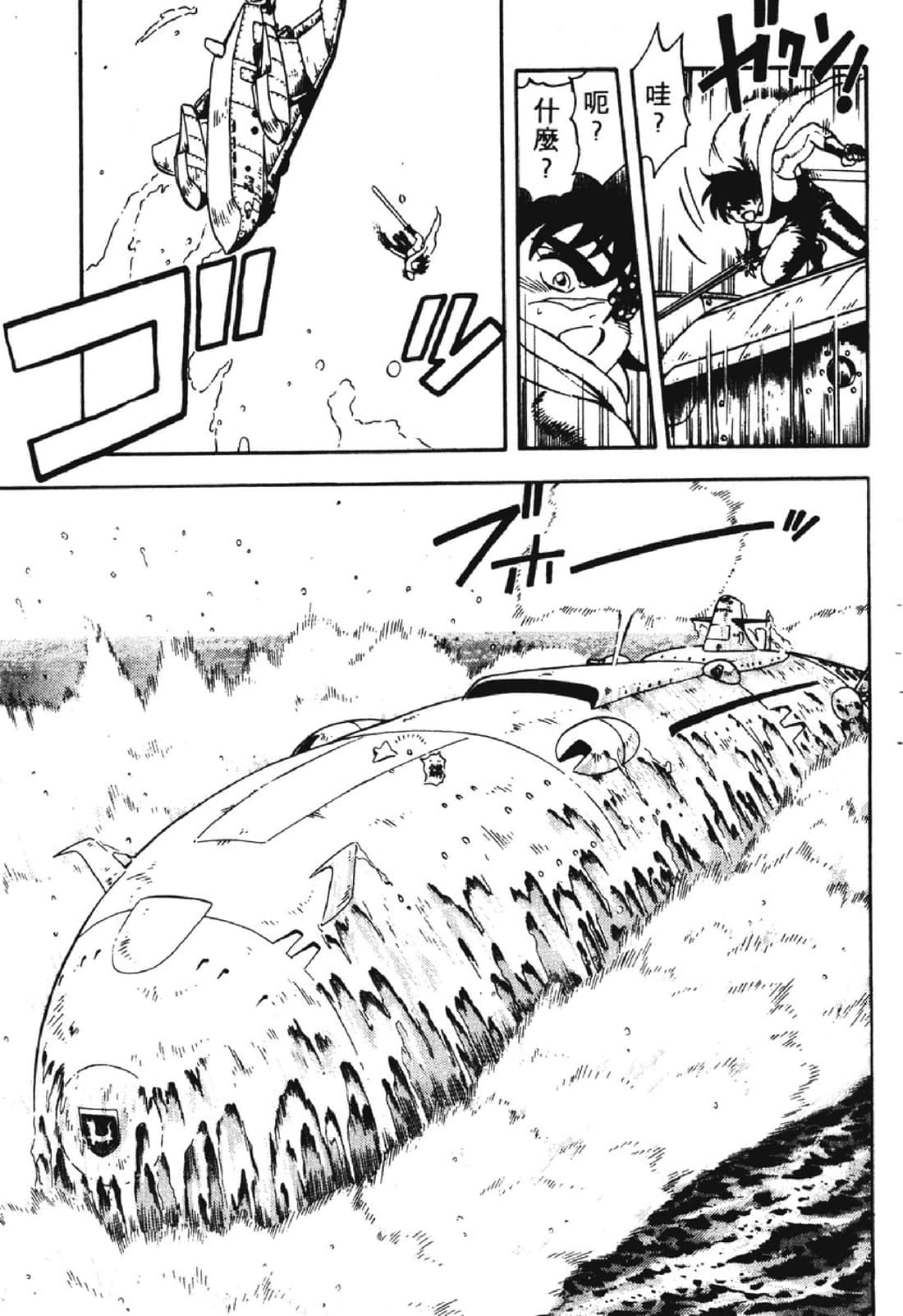 Page 80