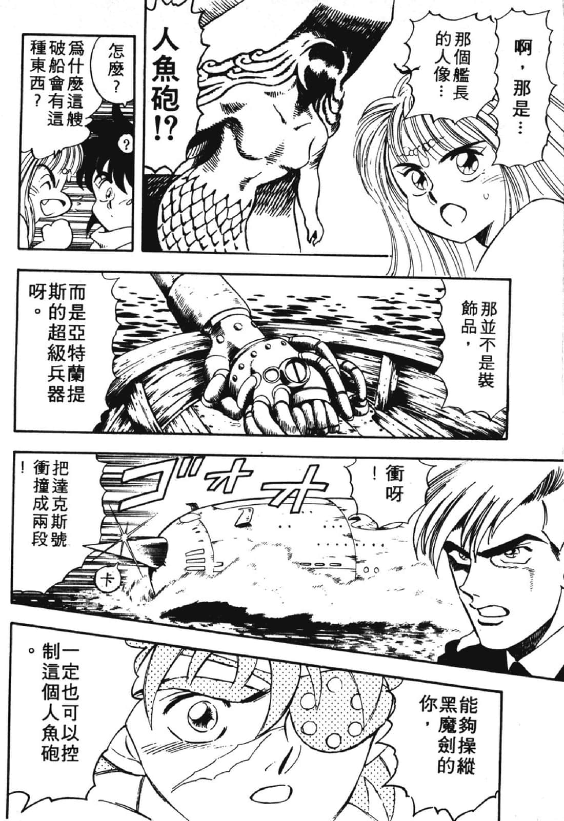 Page 91