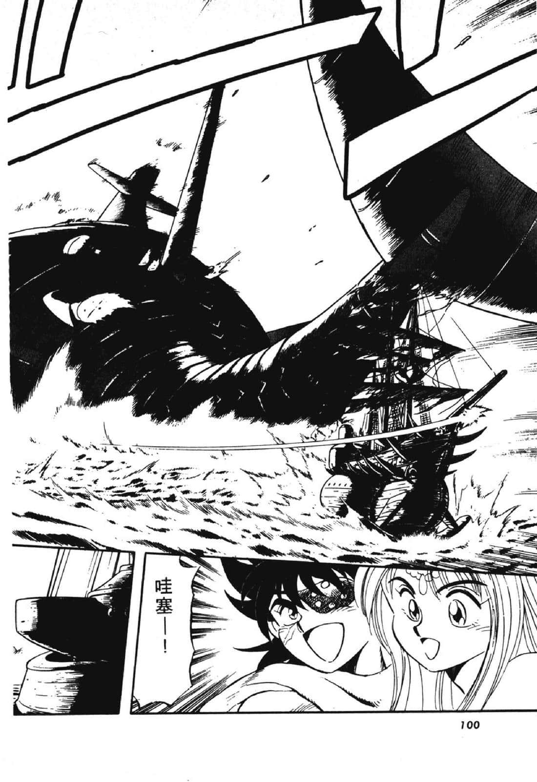 Page 99