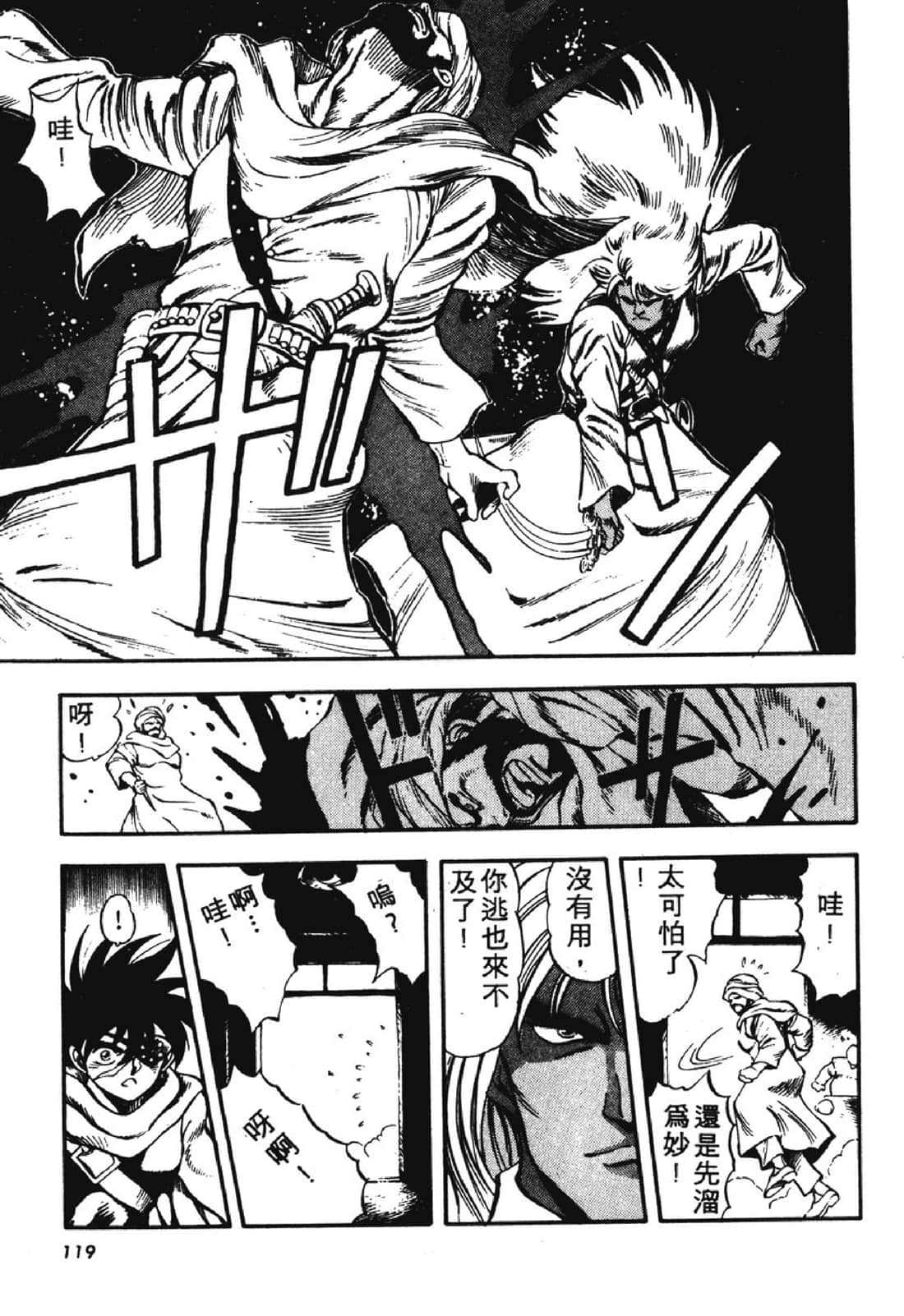 Page 118