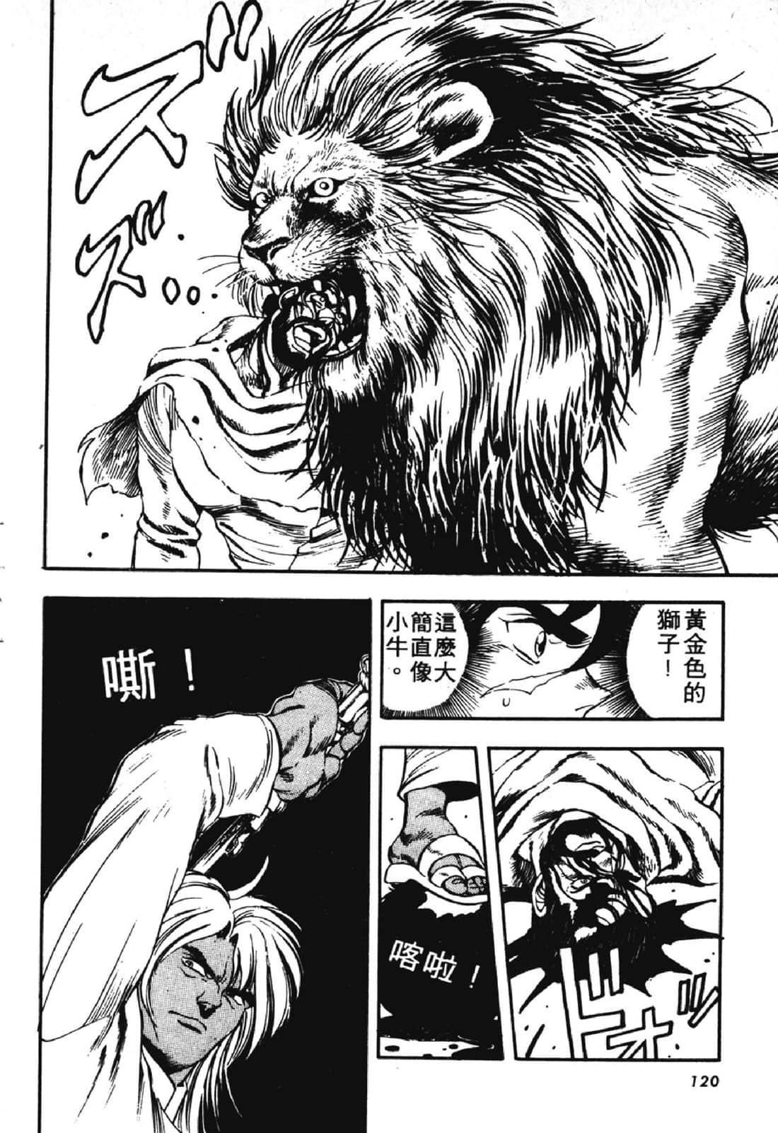 Page 119