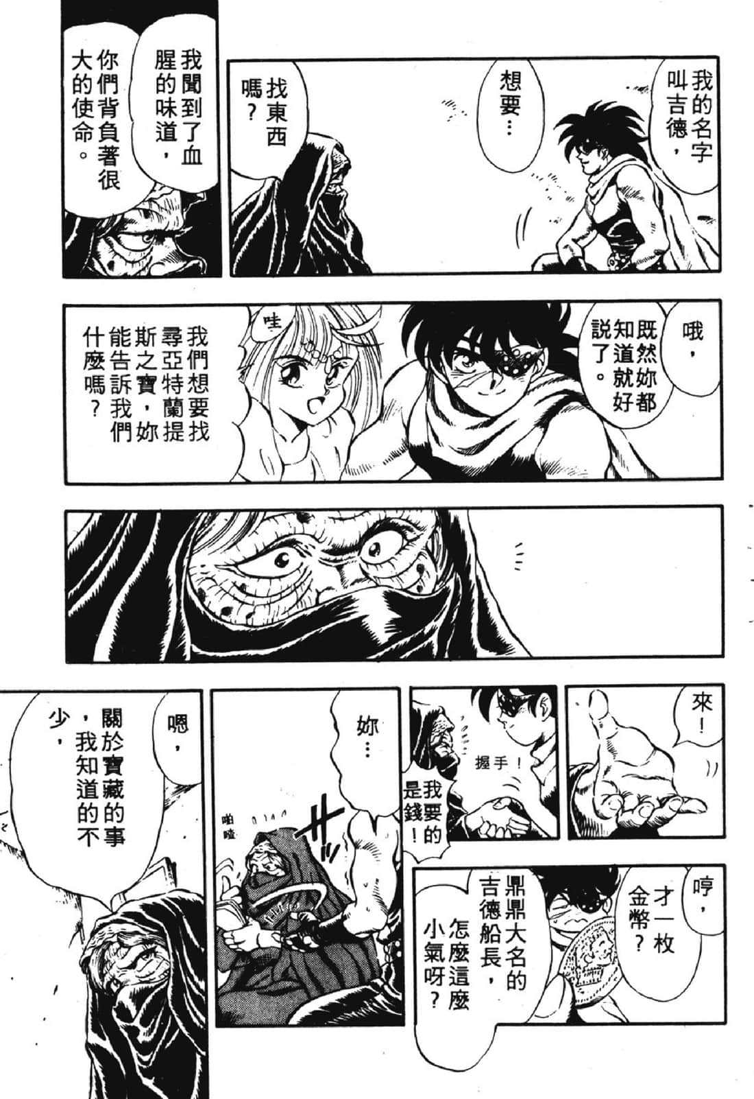 Page 126