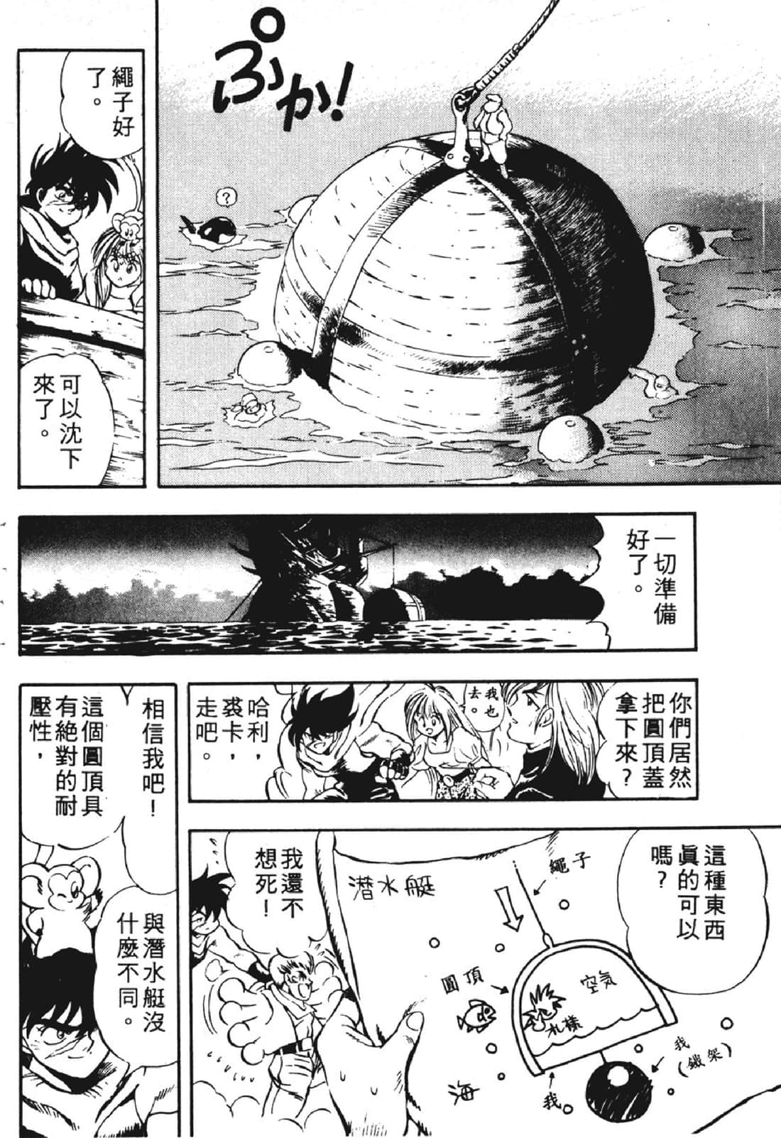 Page 131