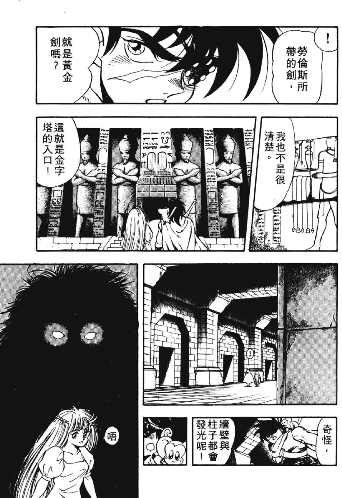 Page 146