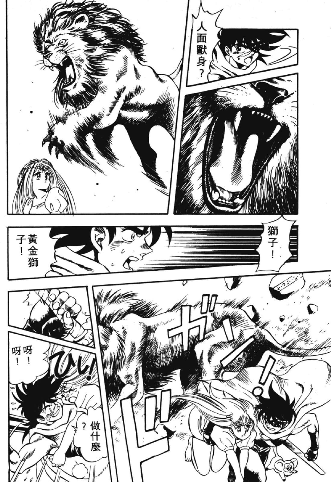 Page 147