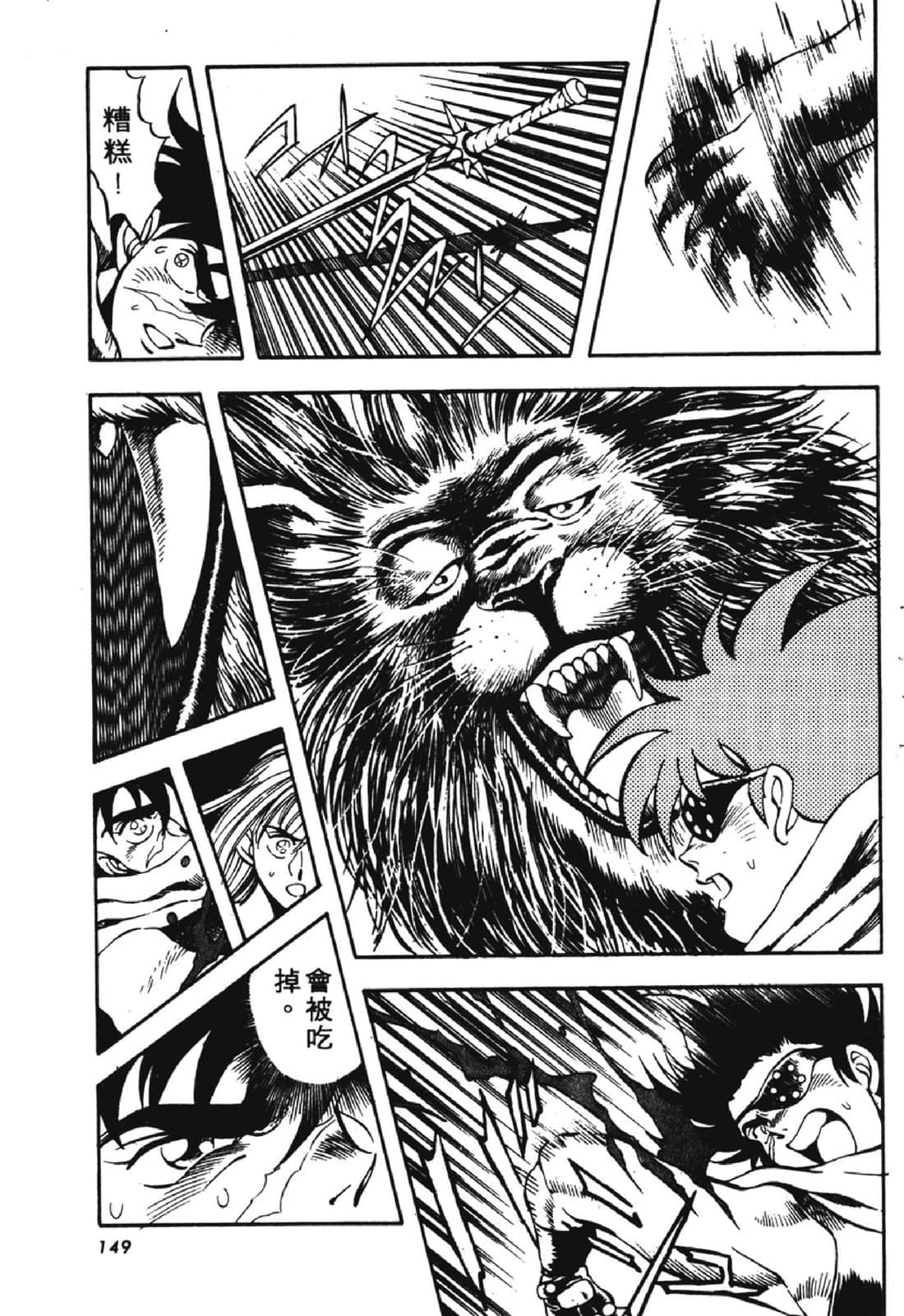Page 148