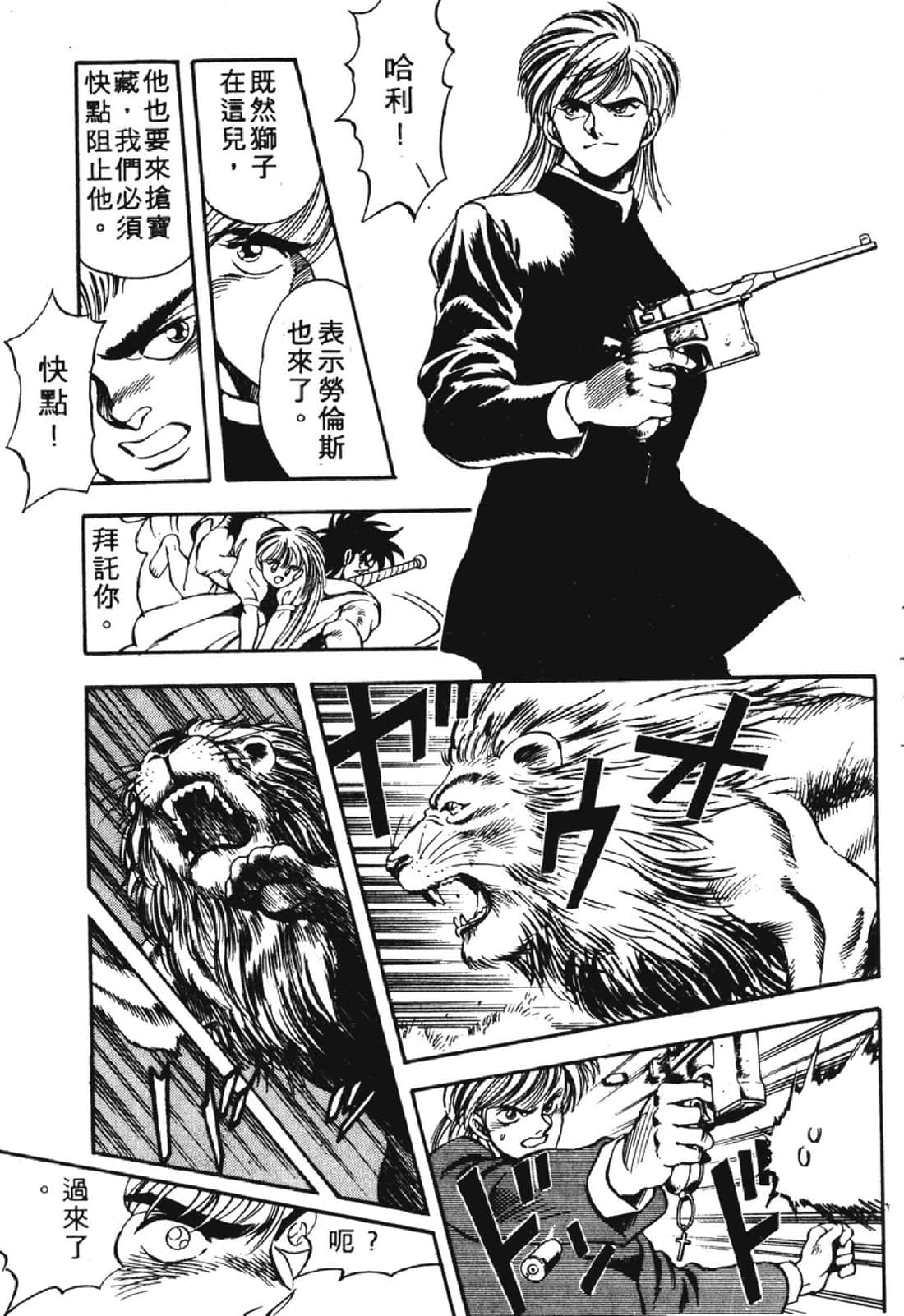 Page 150