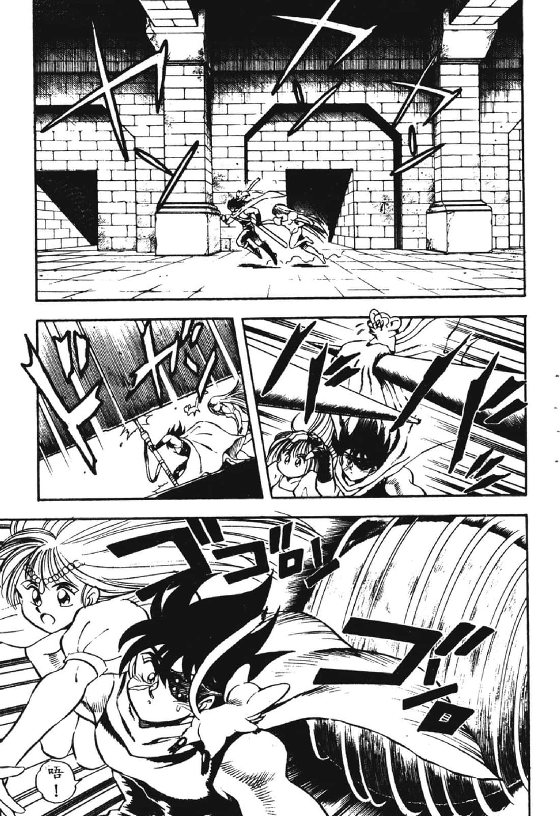 Page 154
