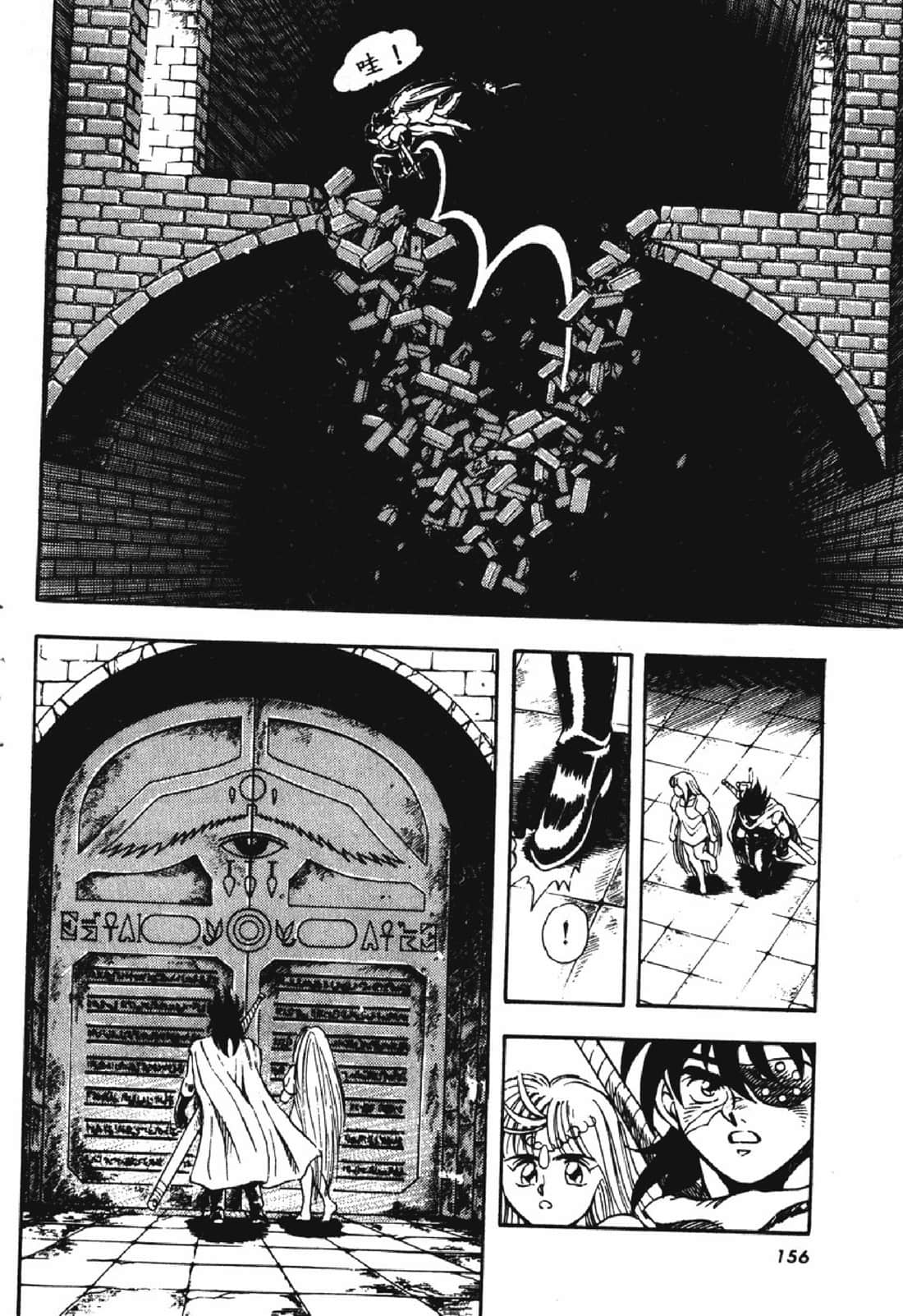 Page 155
