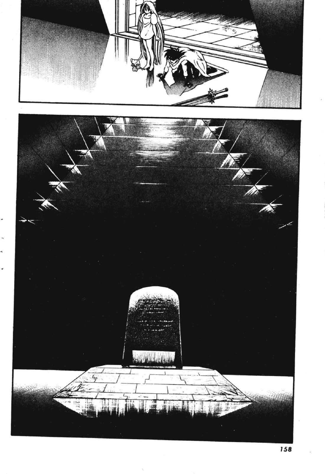 Page 157