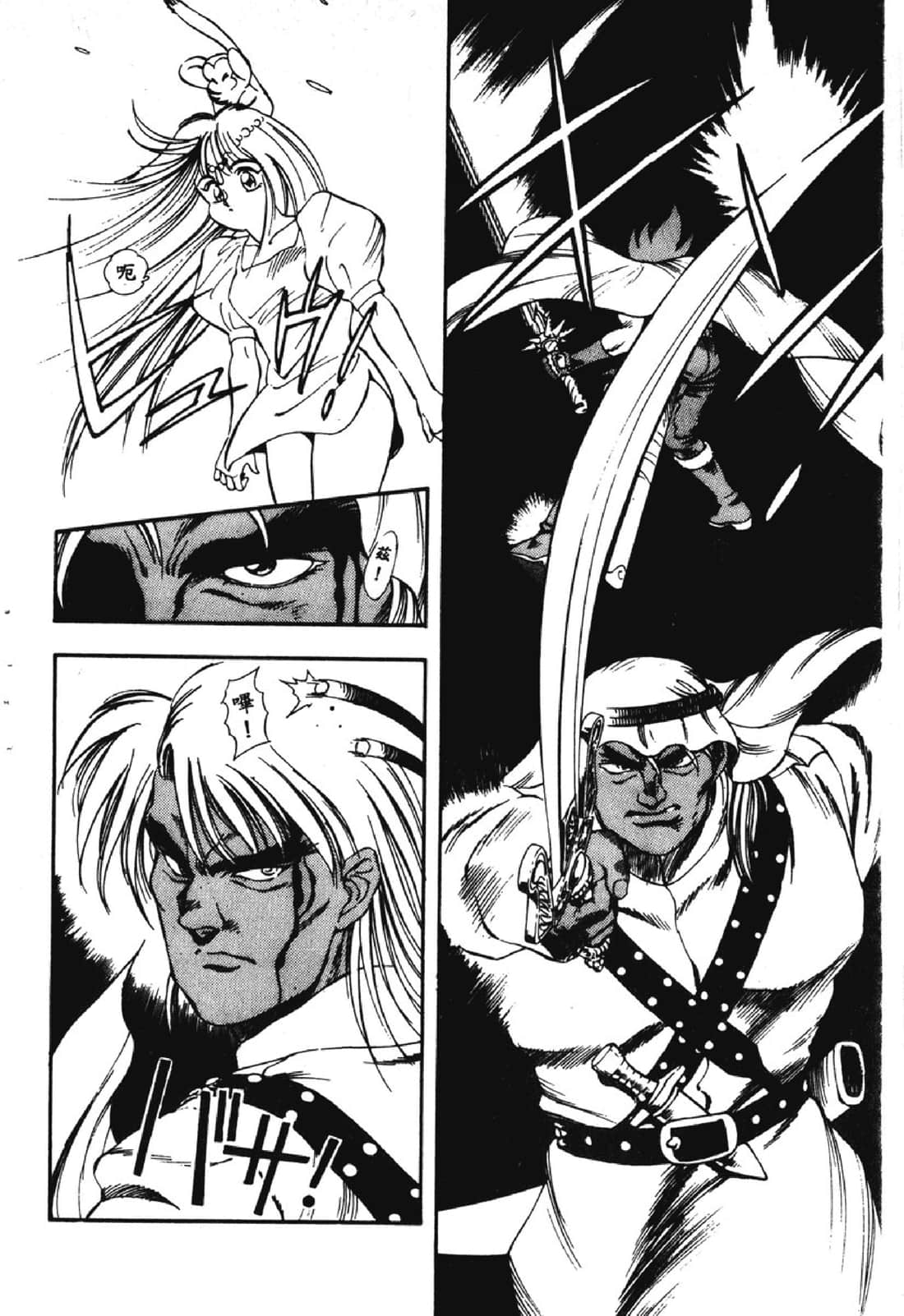 Page 171