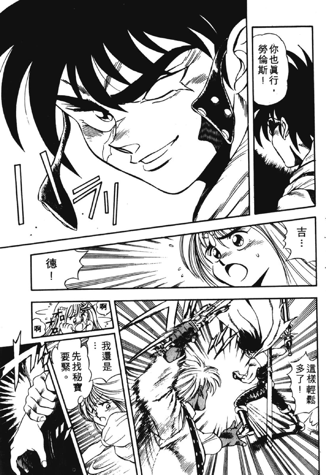 Page 172