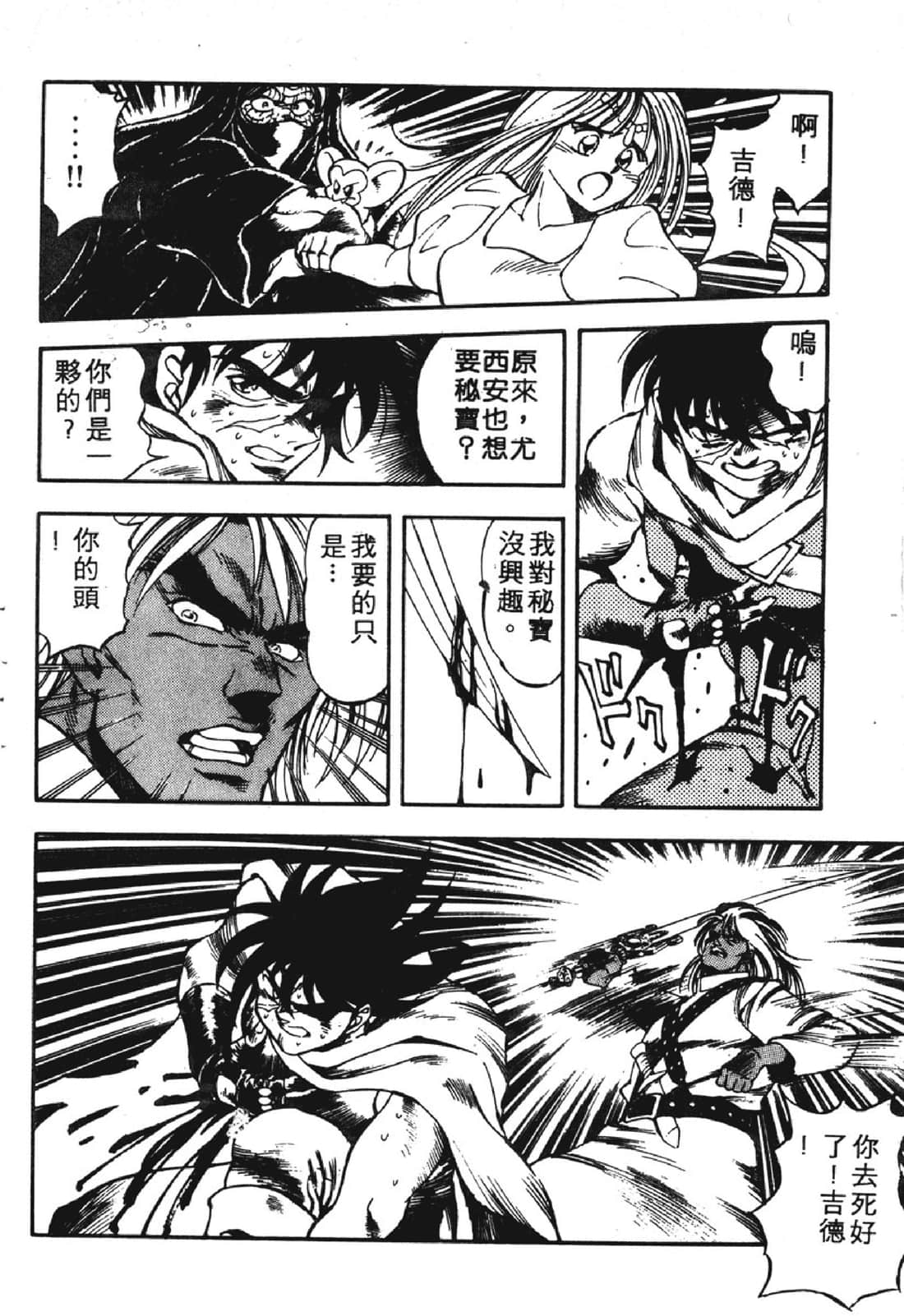 Page 175