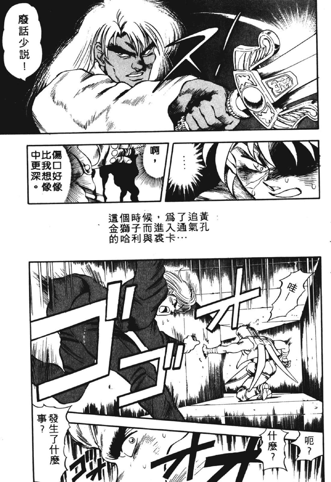 Page 184