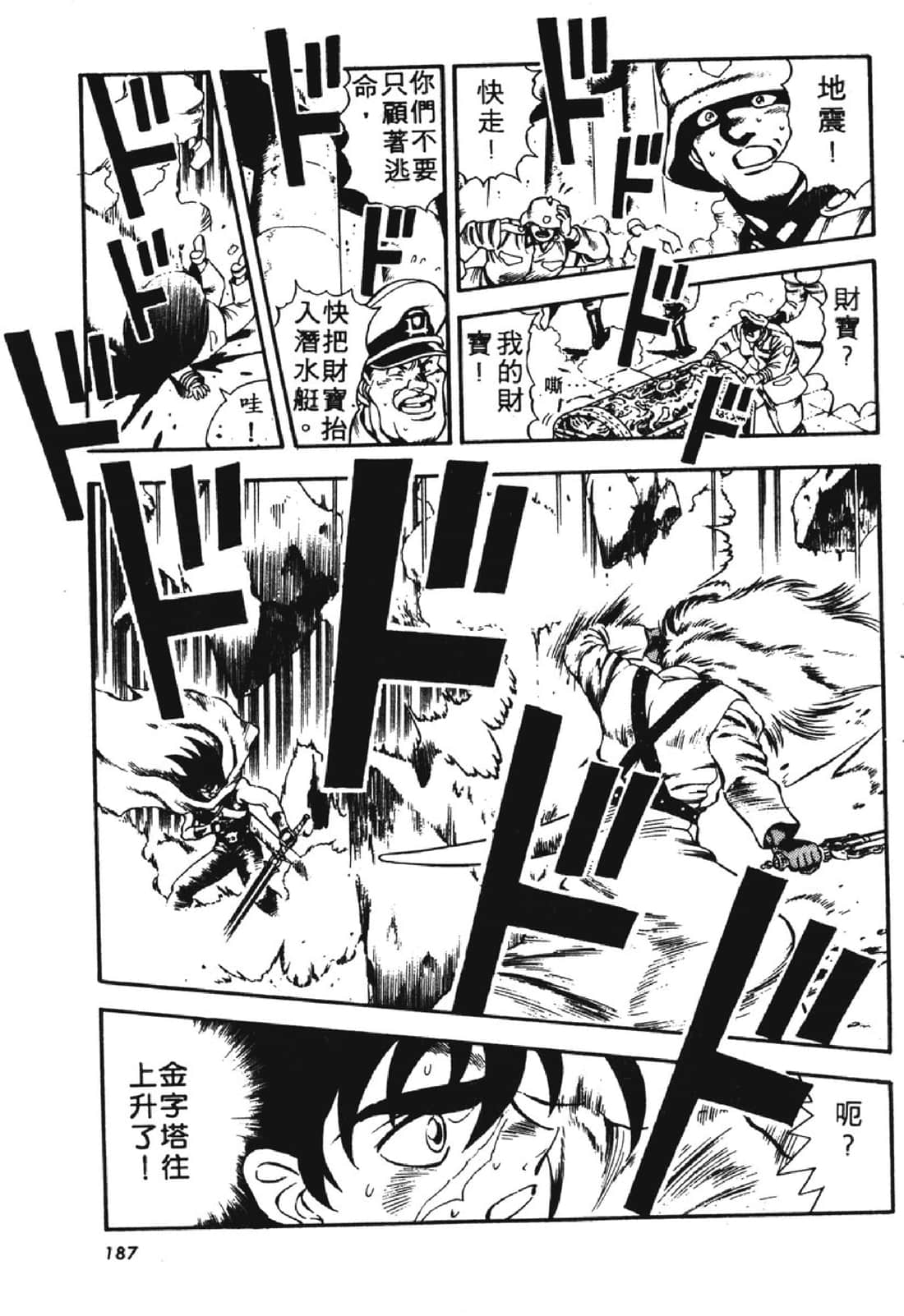 Page 186