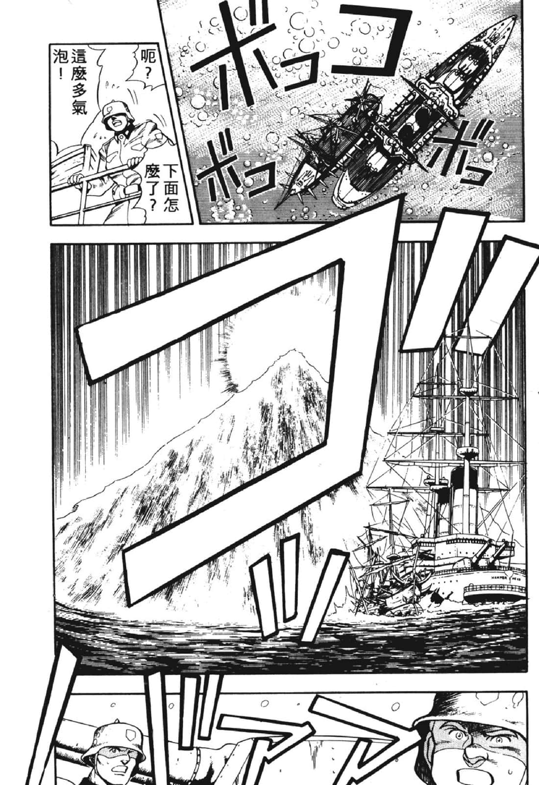 Page 188