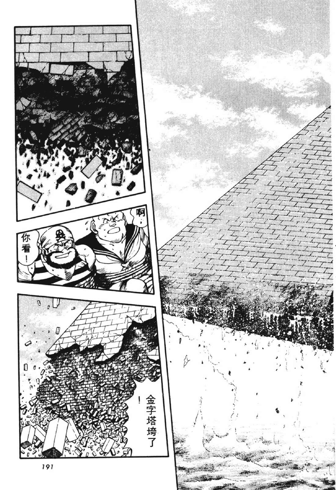 Page 190