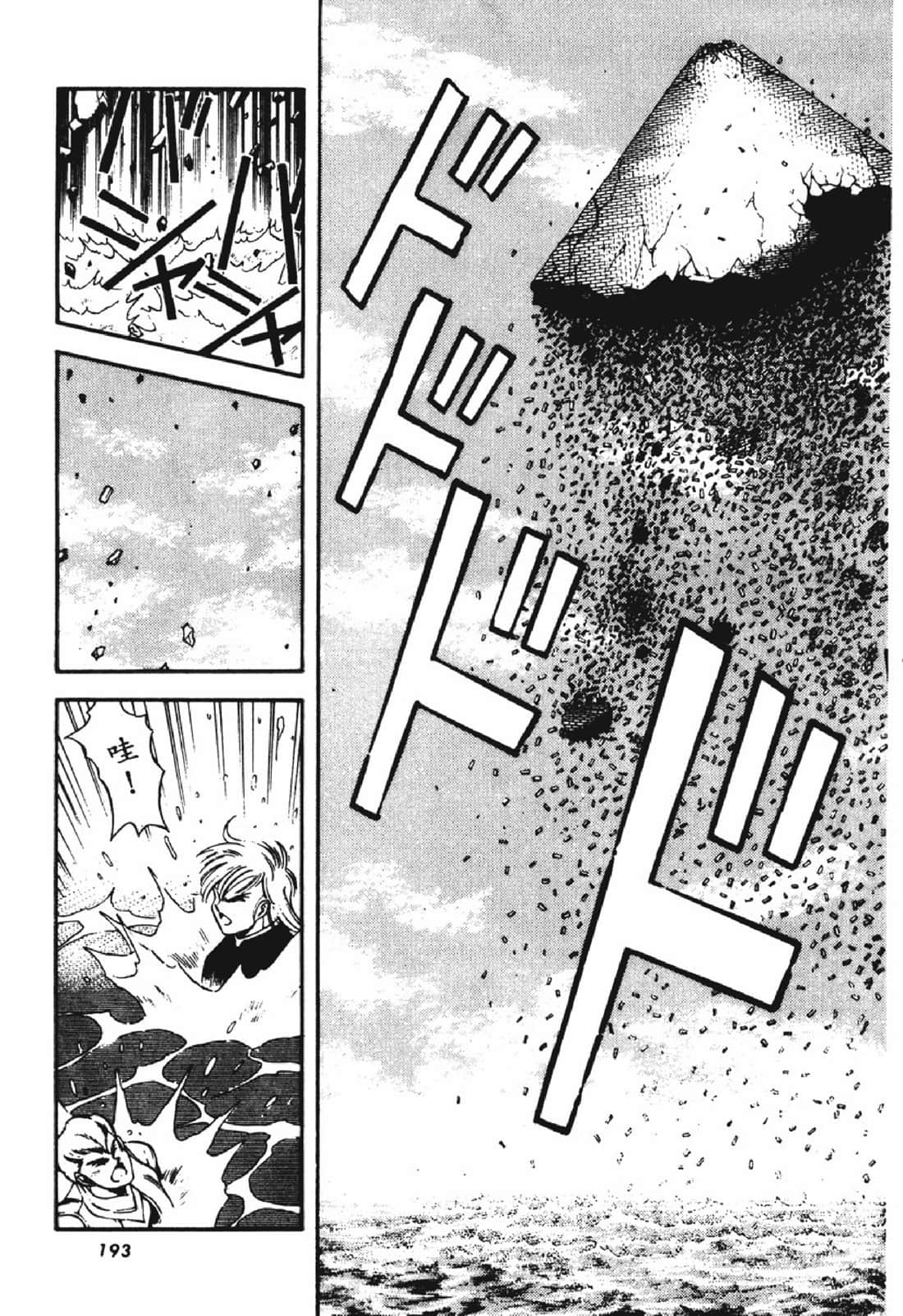 Page 192