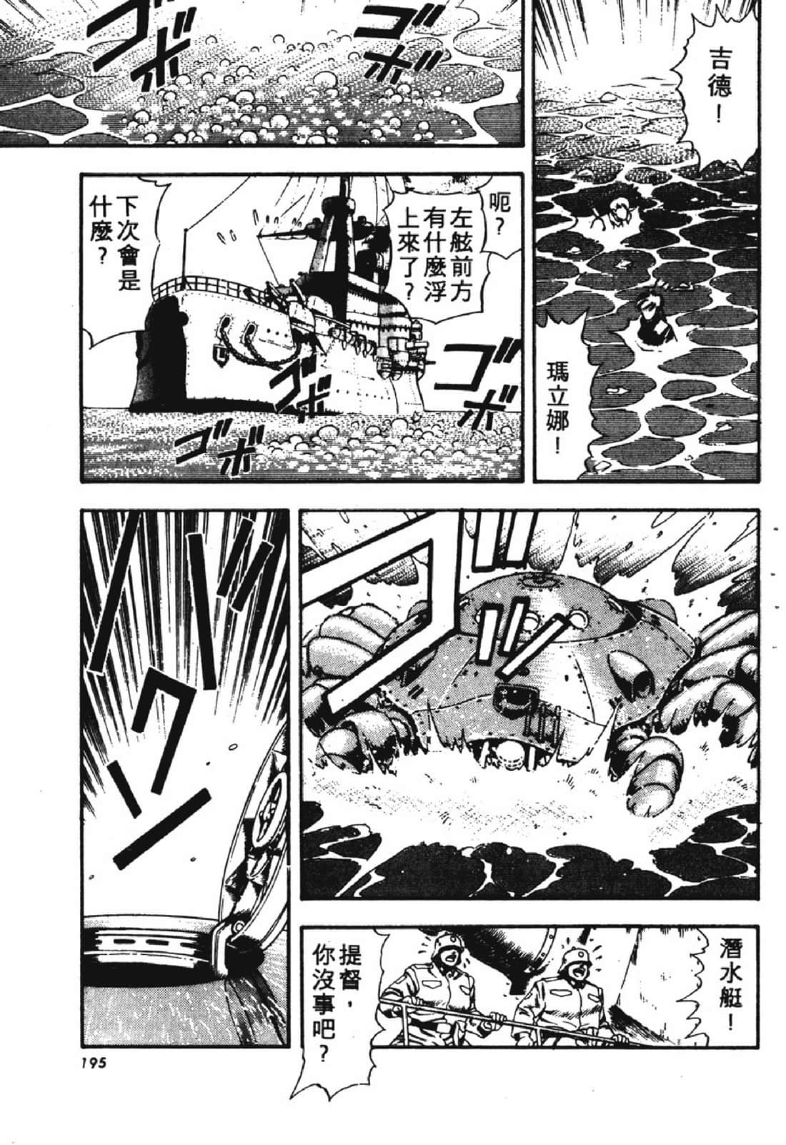 Page 194