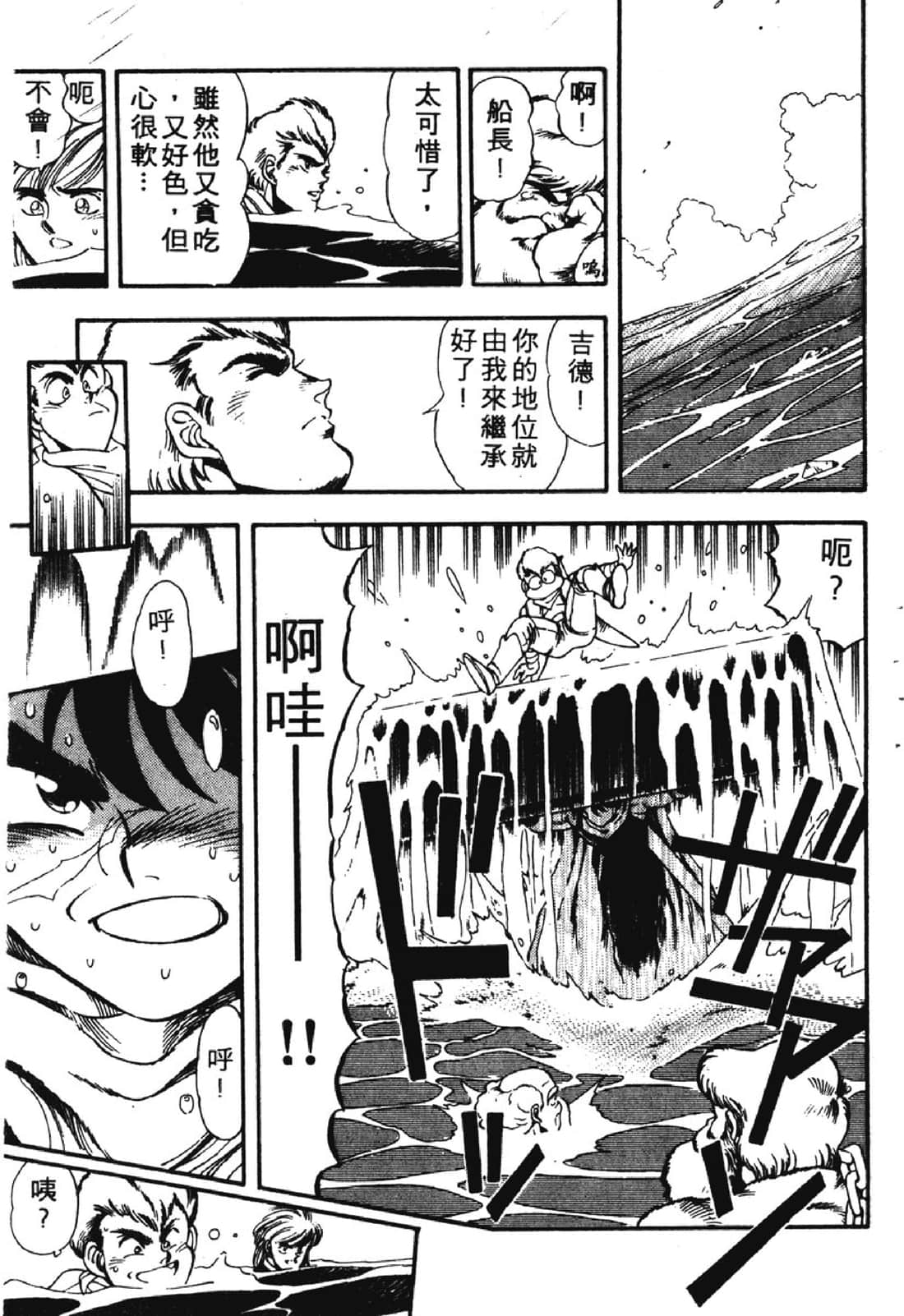 Page 198