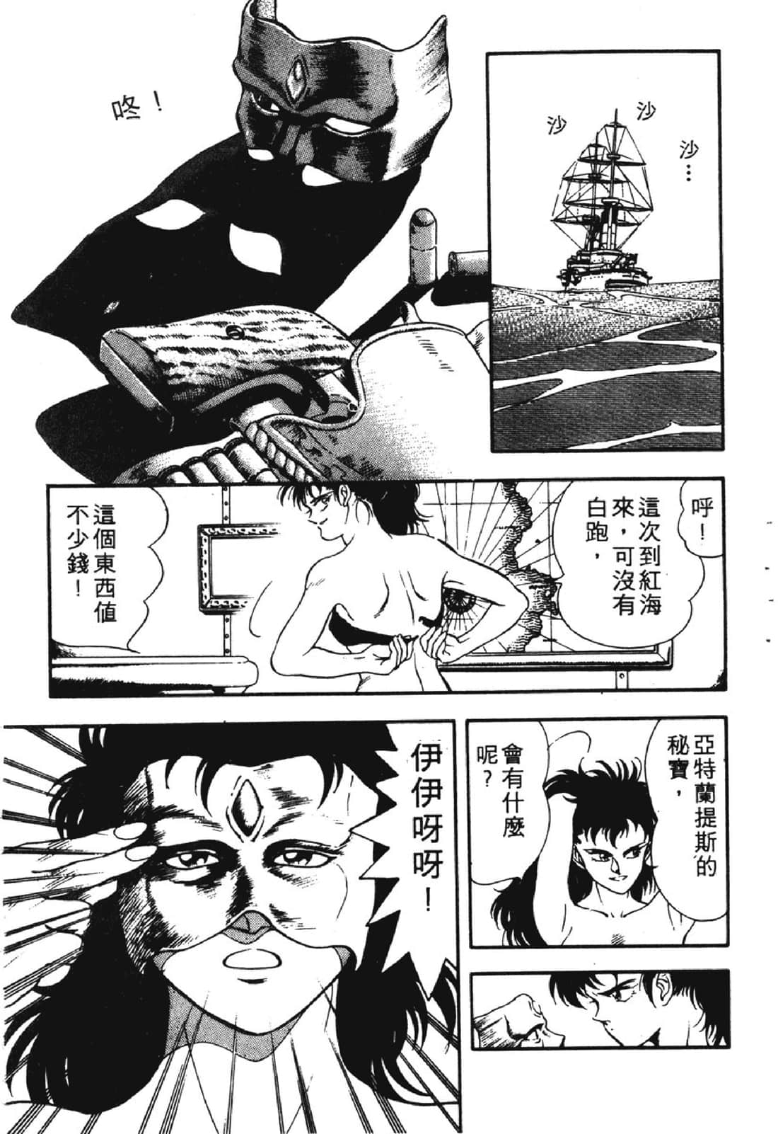 Page 200