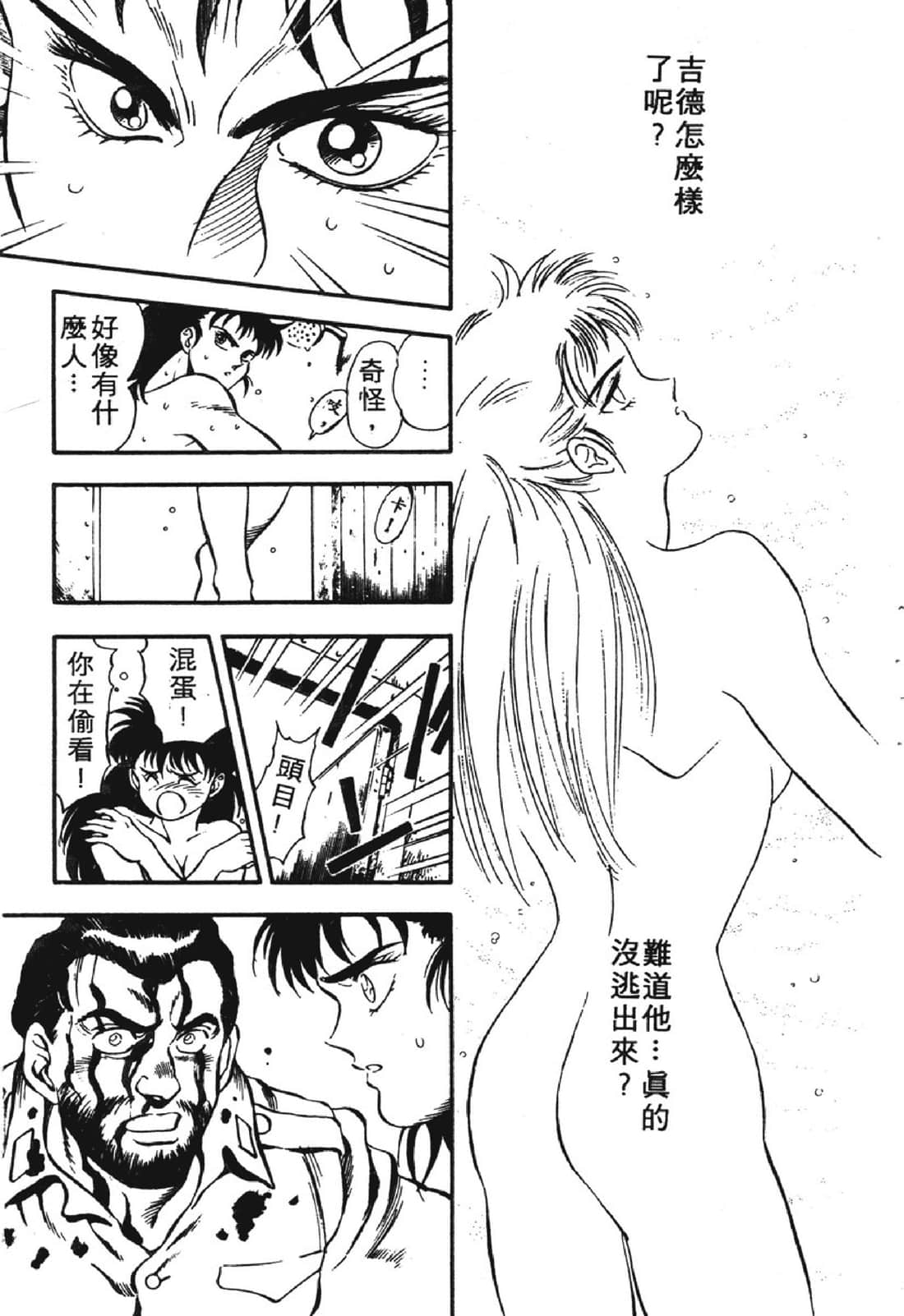 Page 202