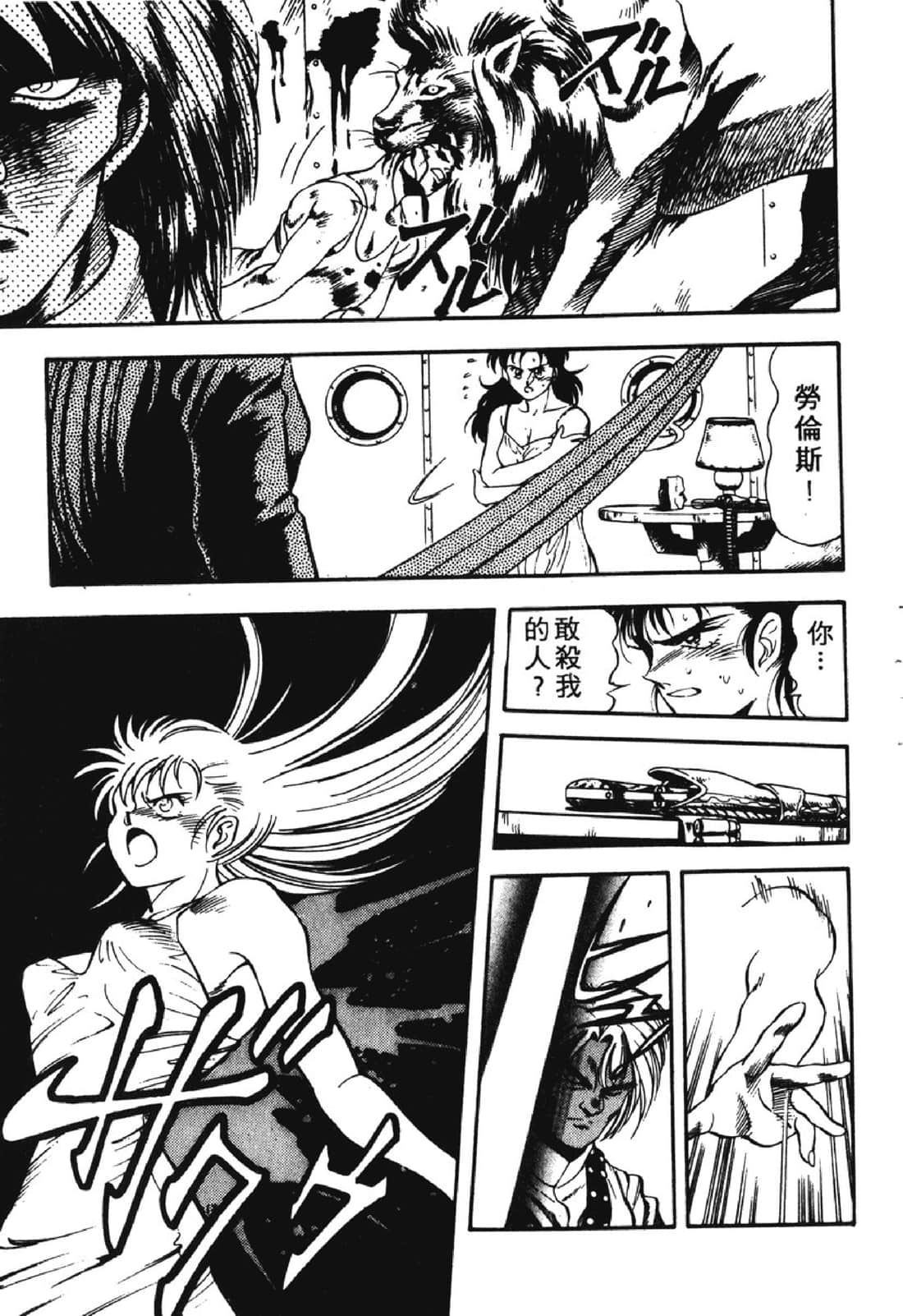 Page 204