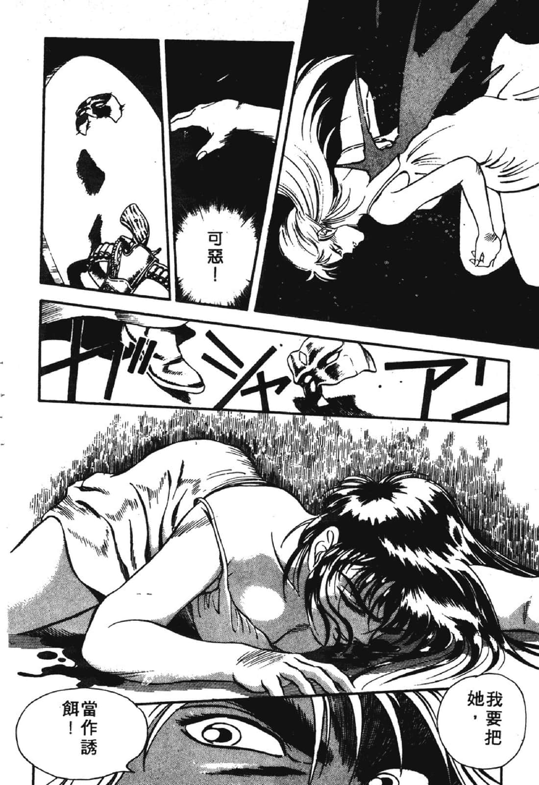 Page 205