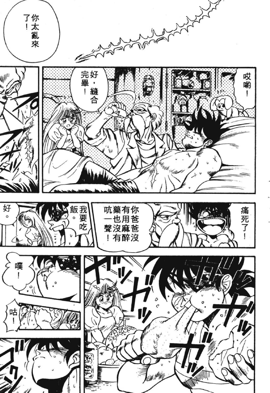 Page 206