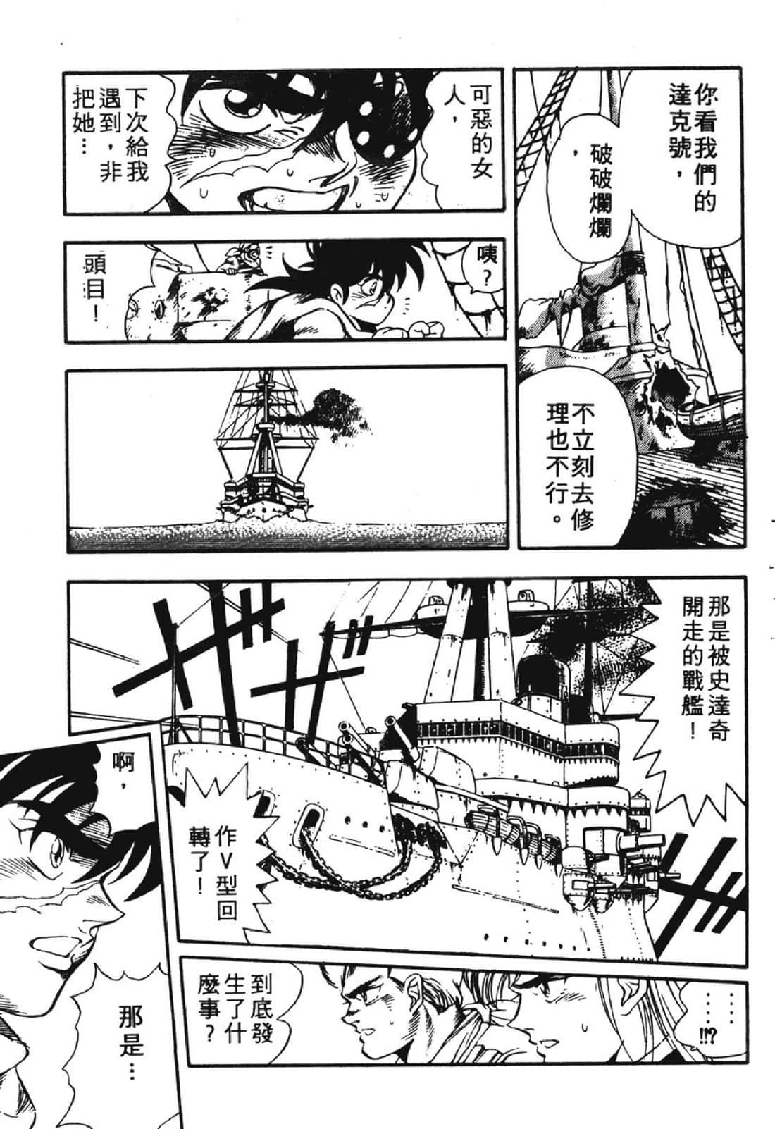 Page 208