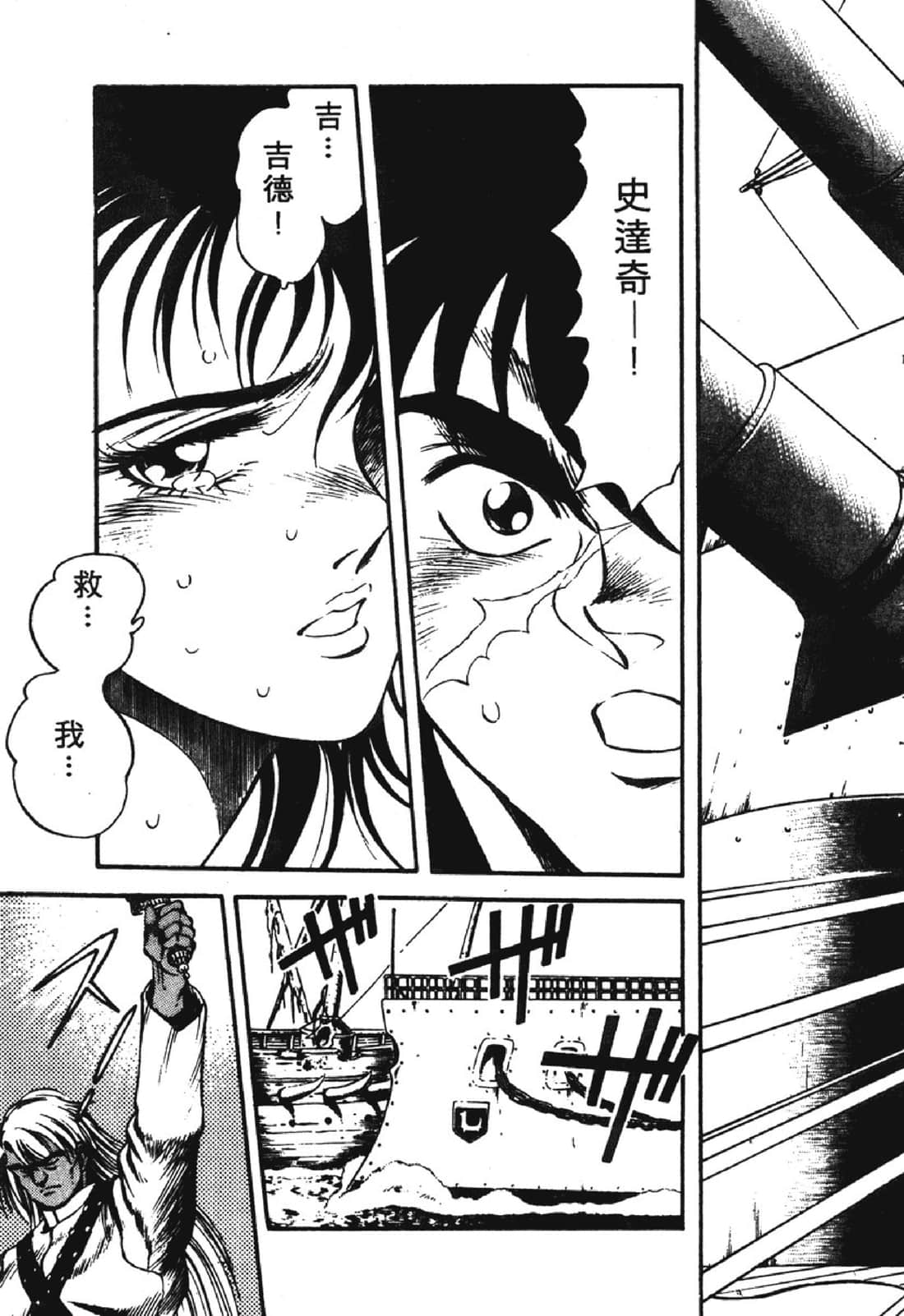 Page 210