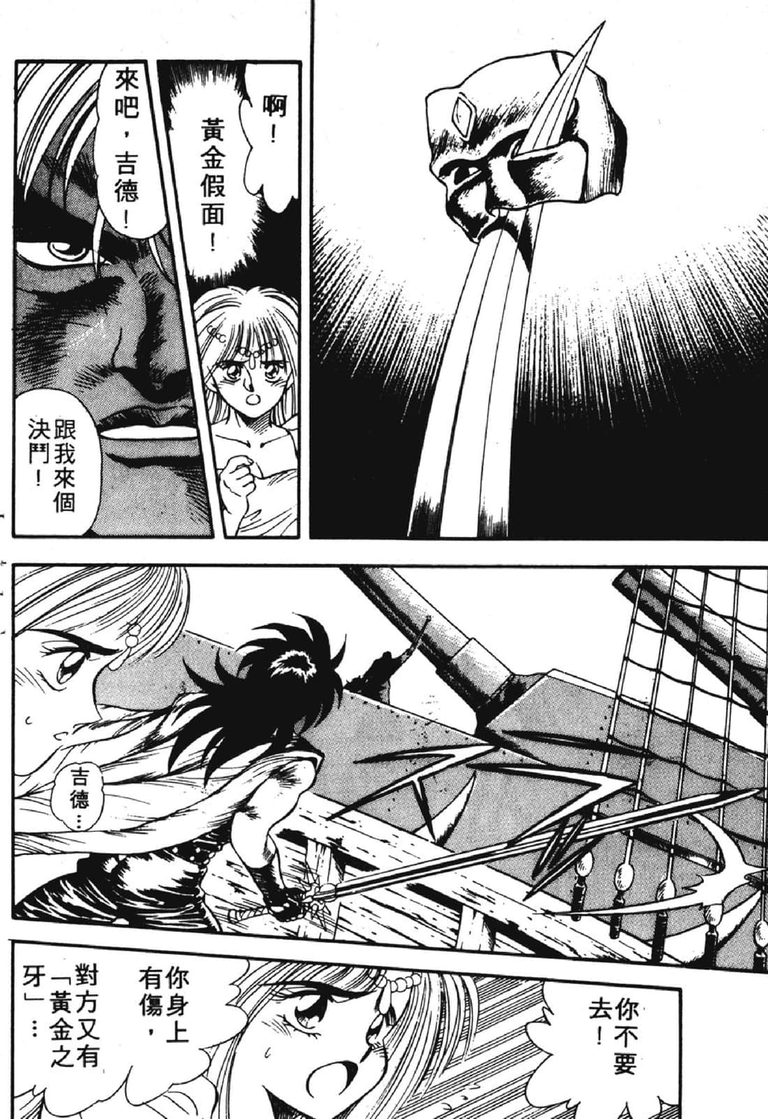 Page 211