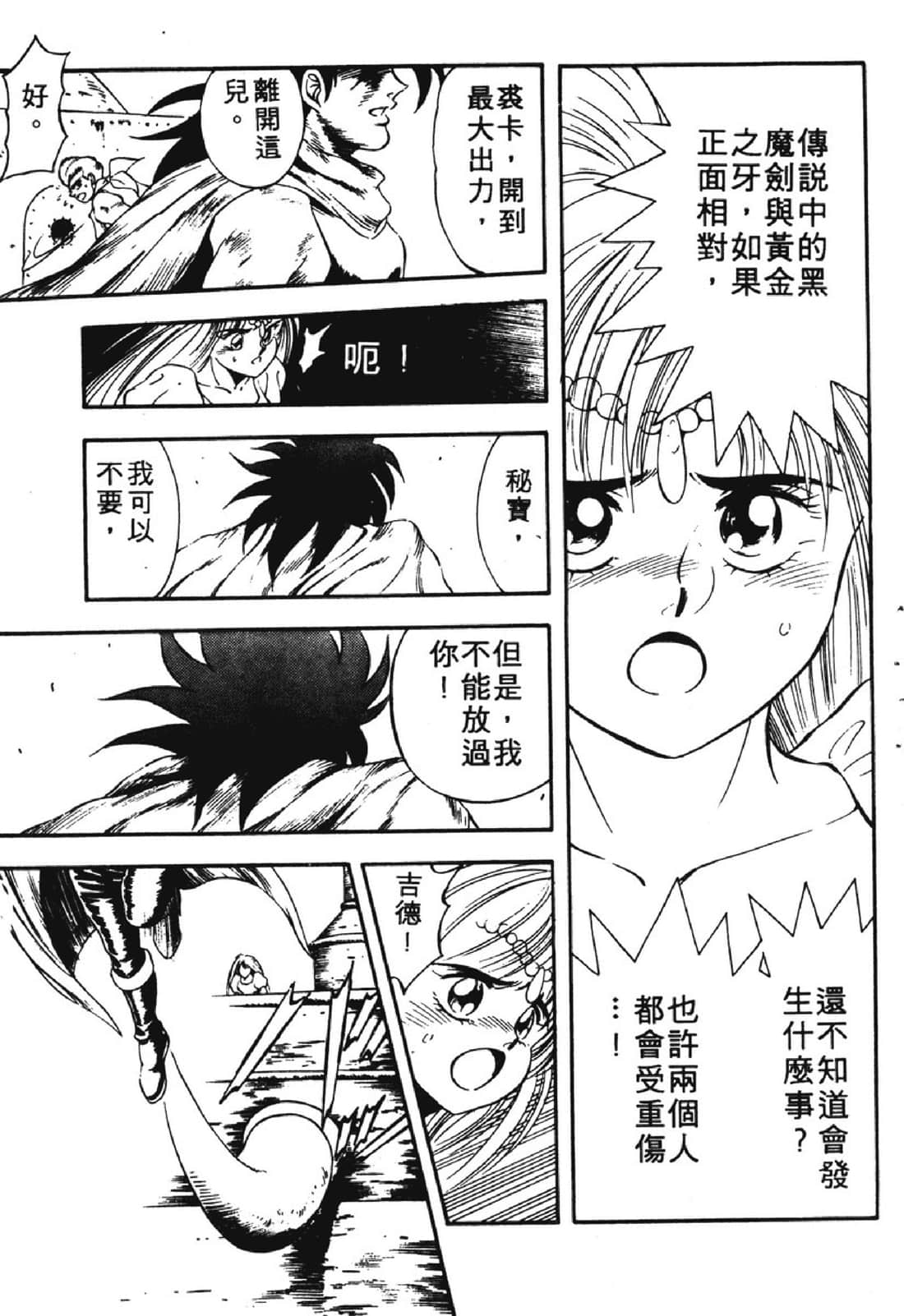 Page 212