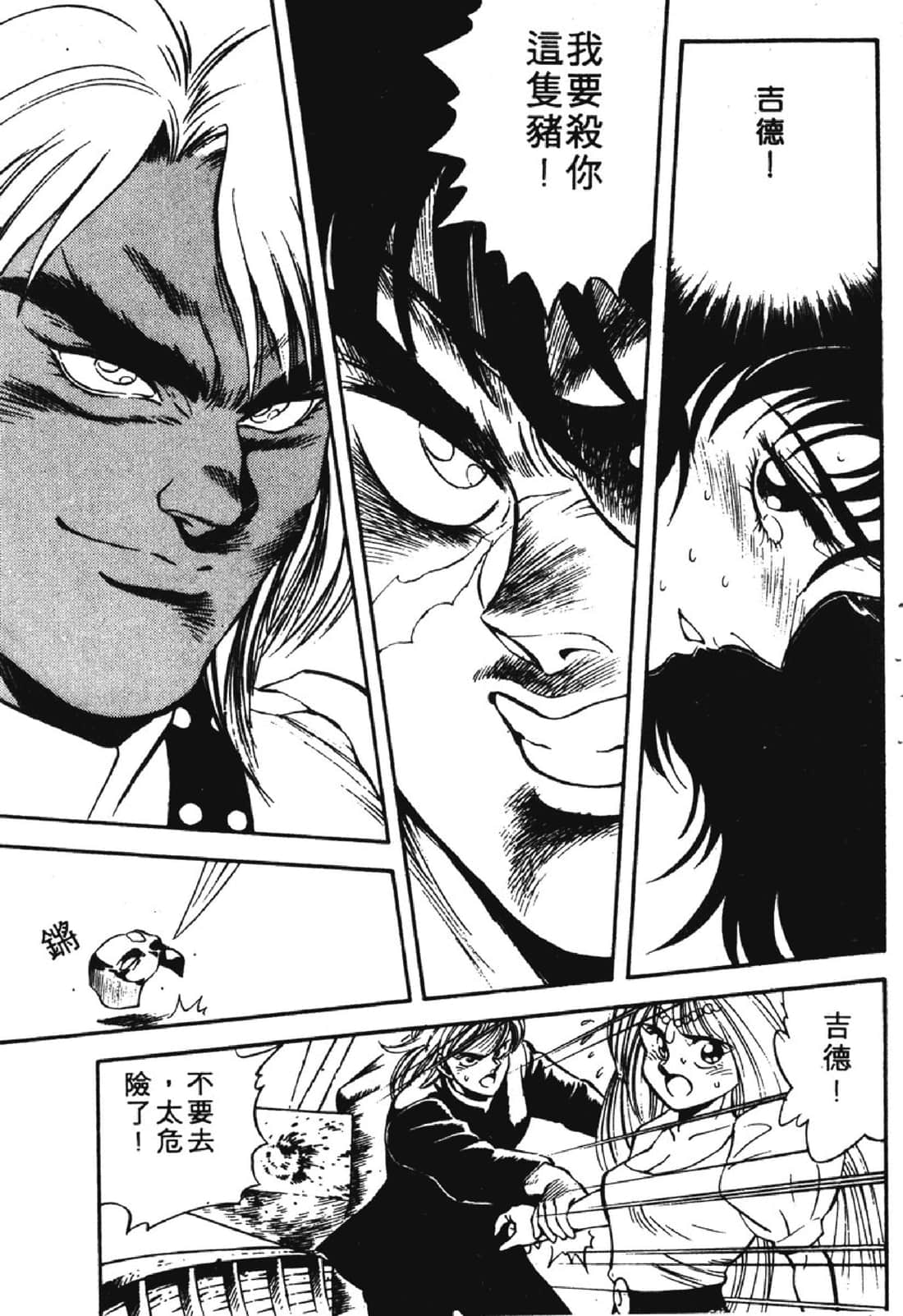 Page 214