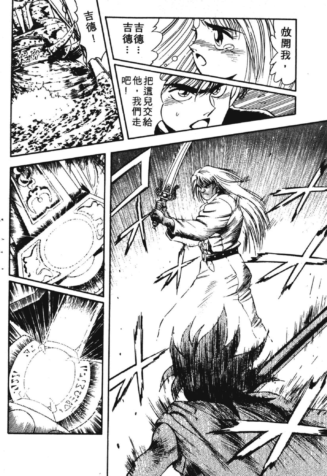 Page 215