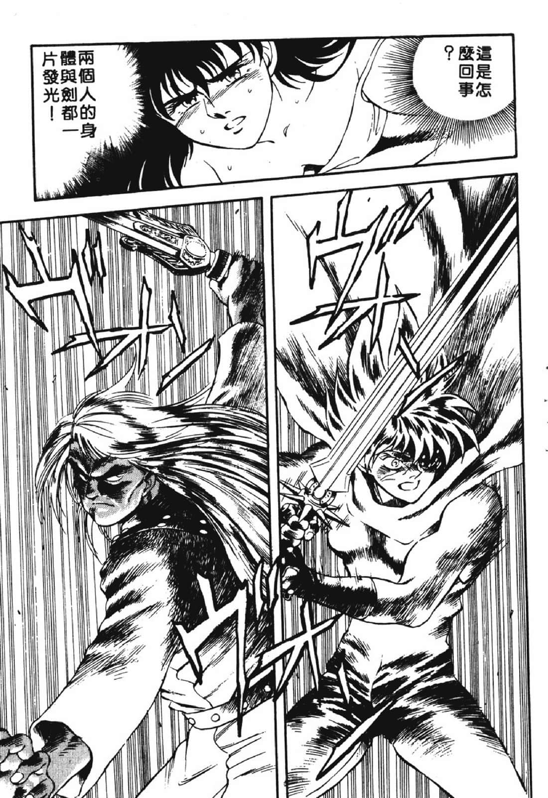 Page 216