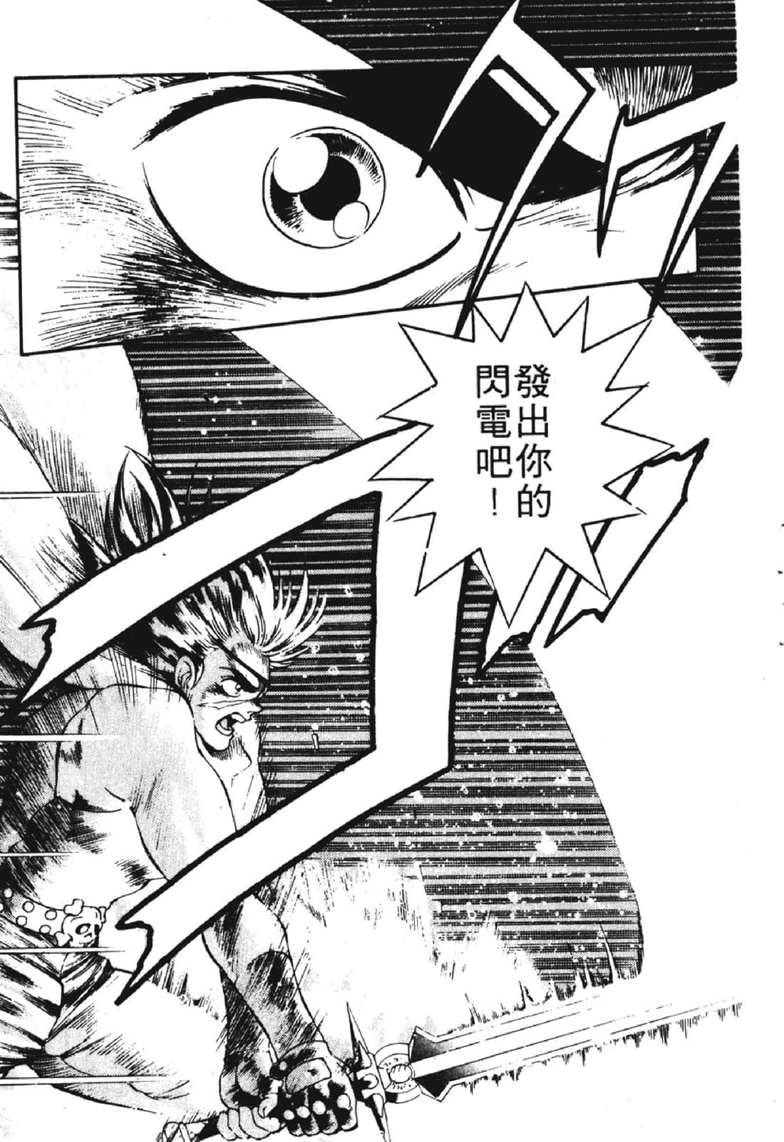 Page 220