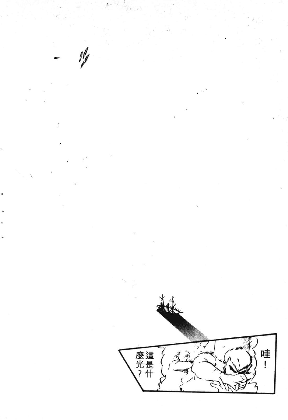 Page 221