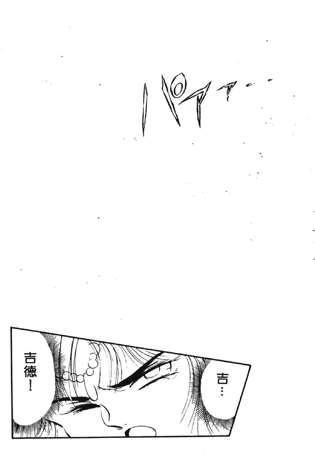 Page 222