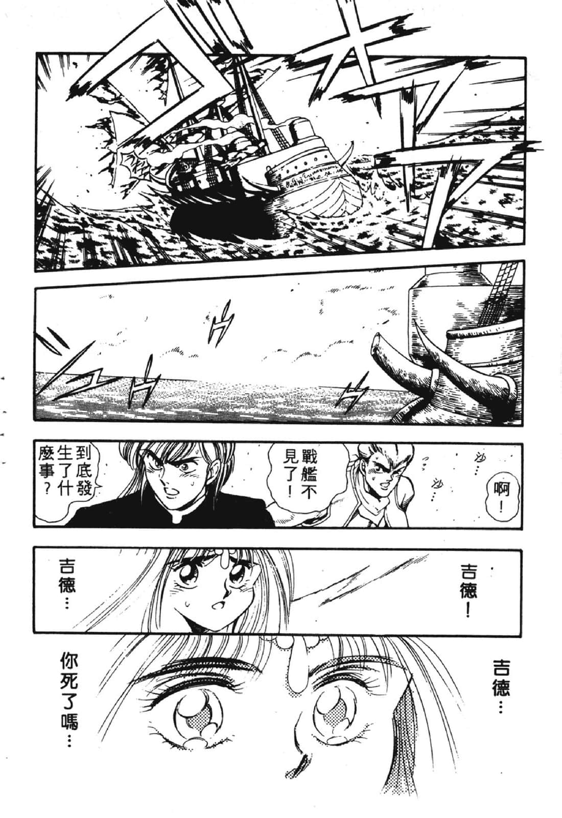 Page 223