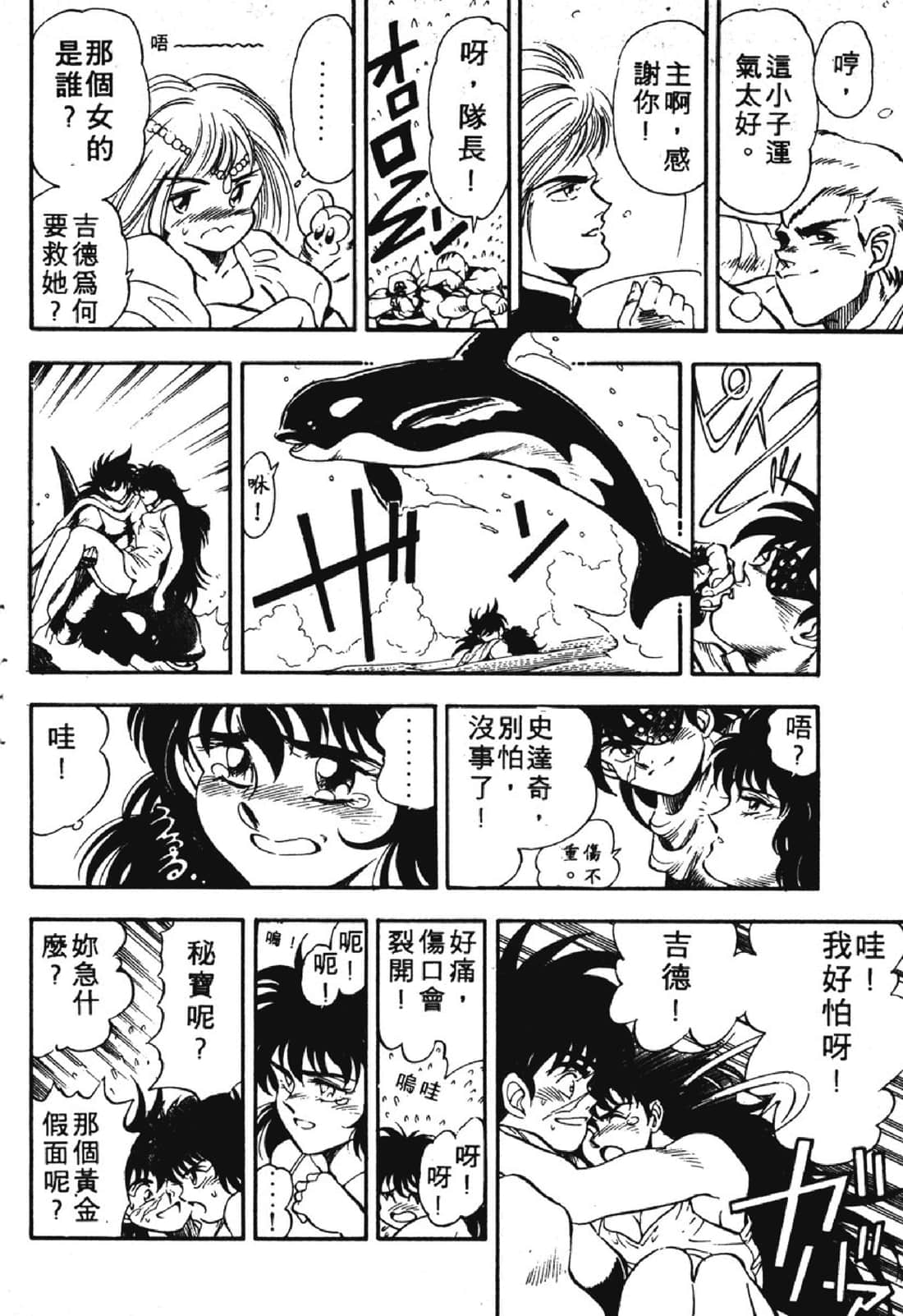 Page 225