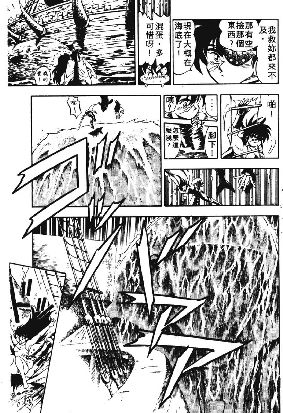 Page 226