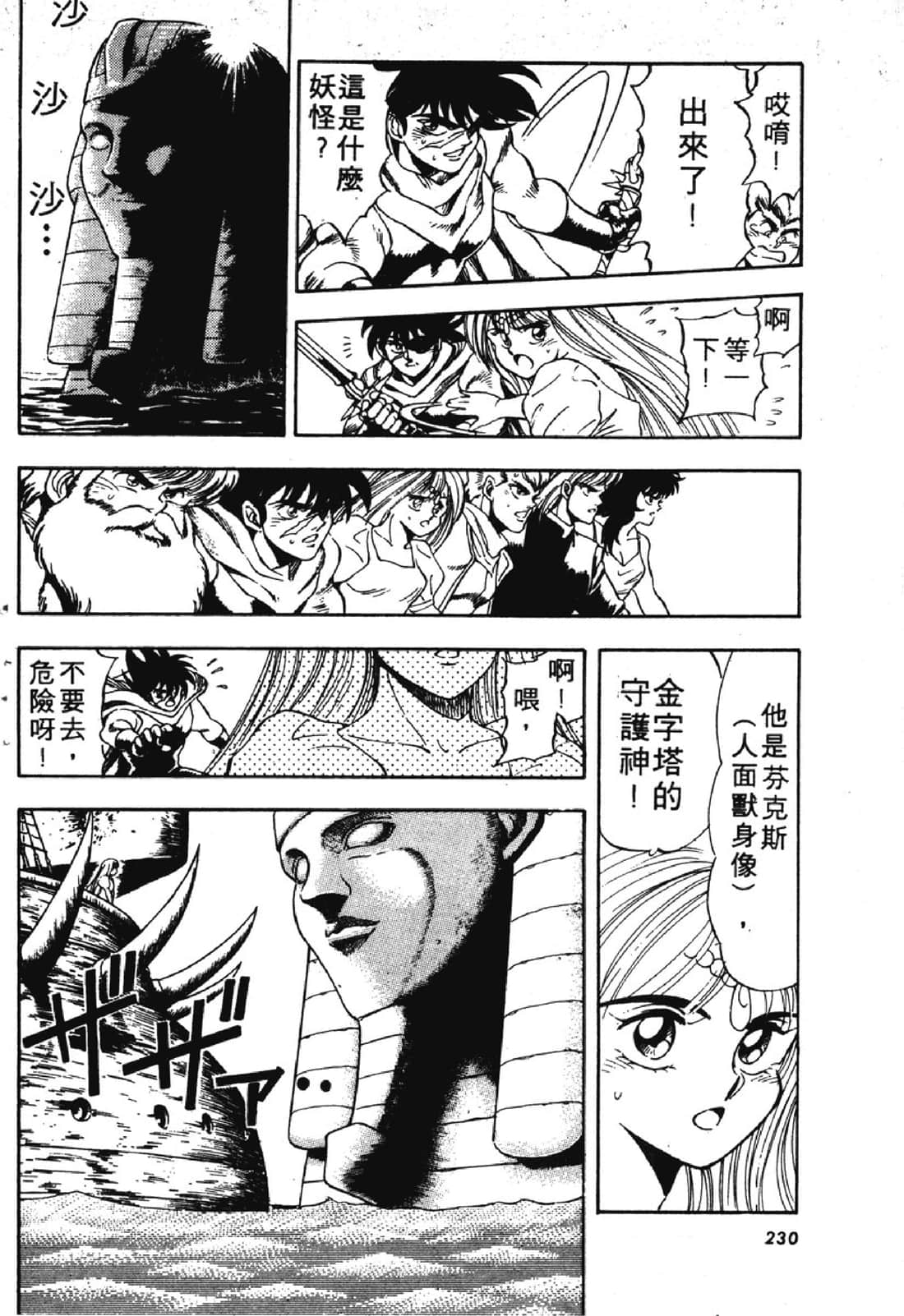 Page 229
