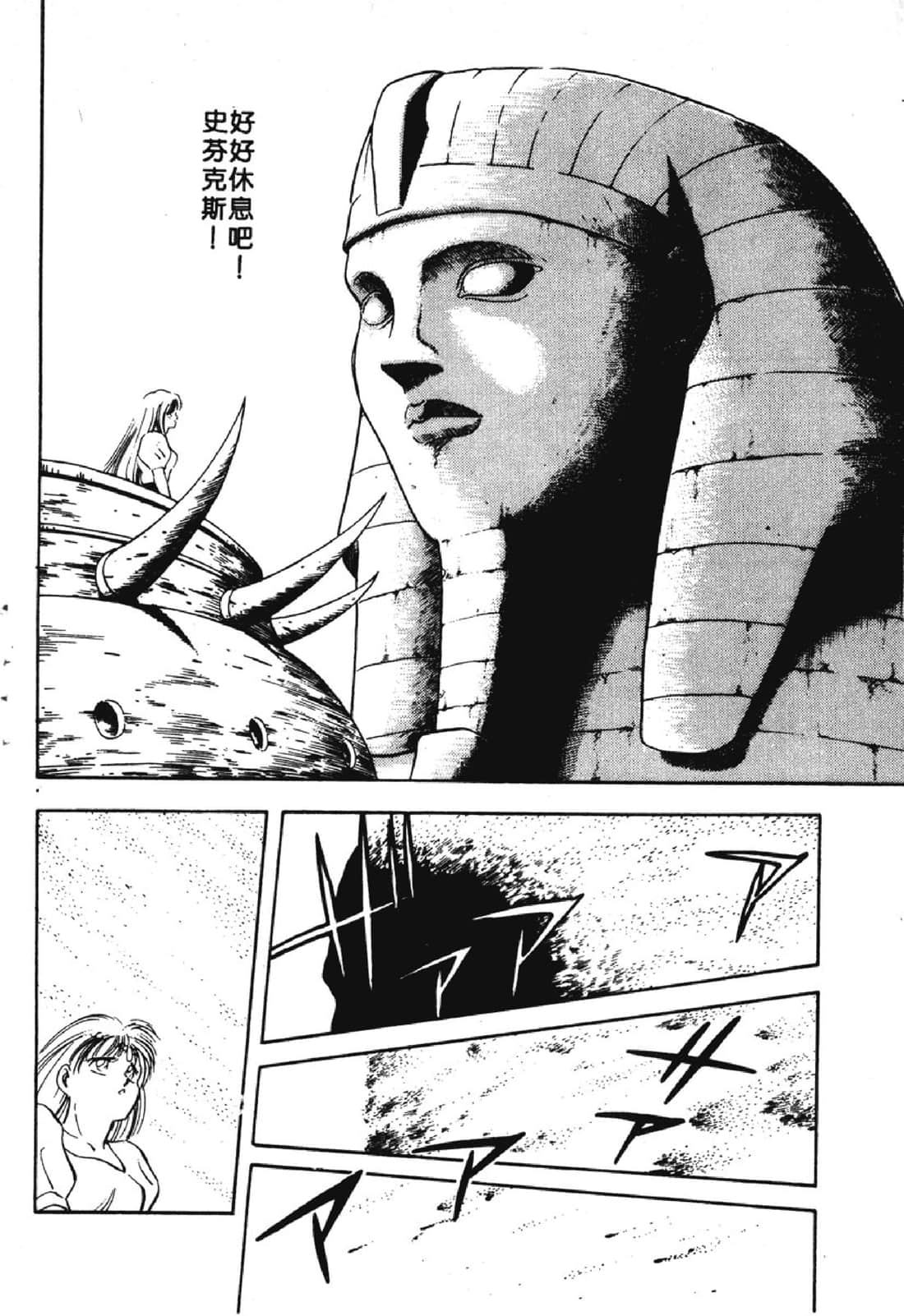 Page 231