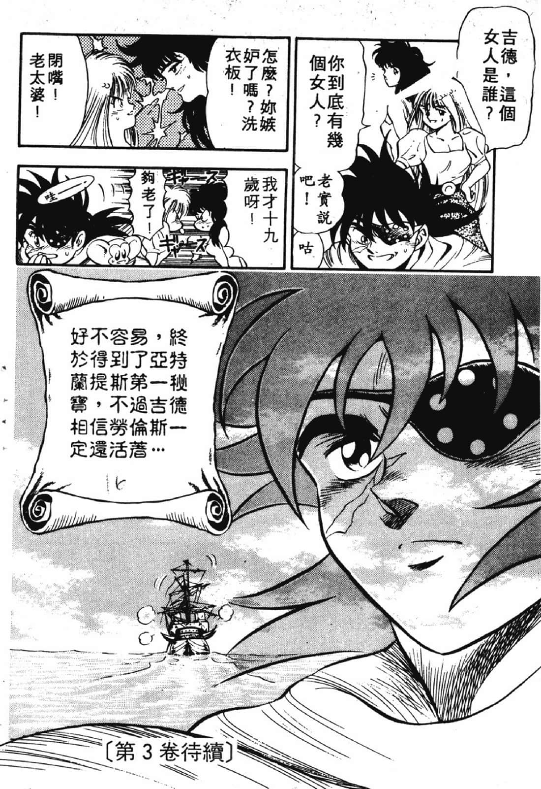 Page 233
