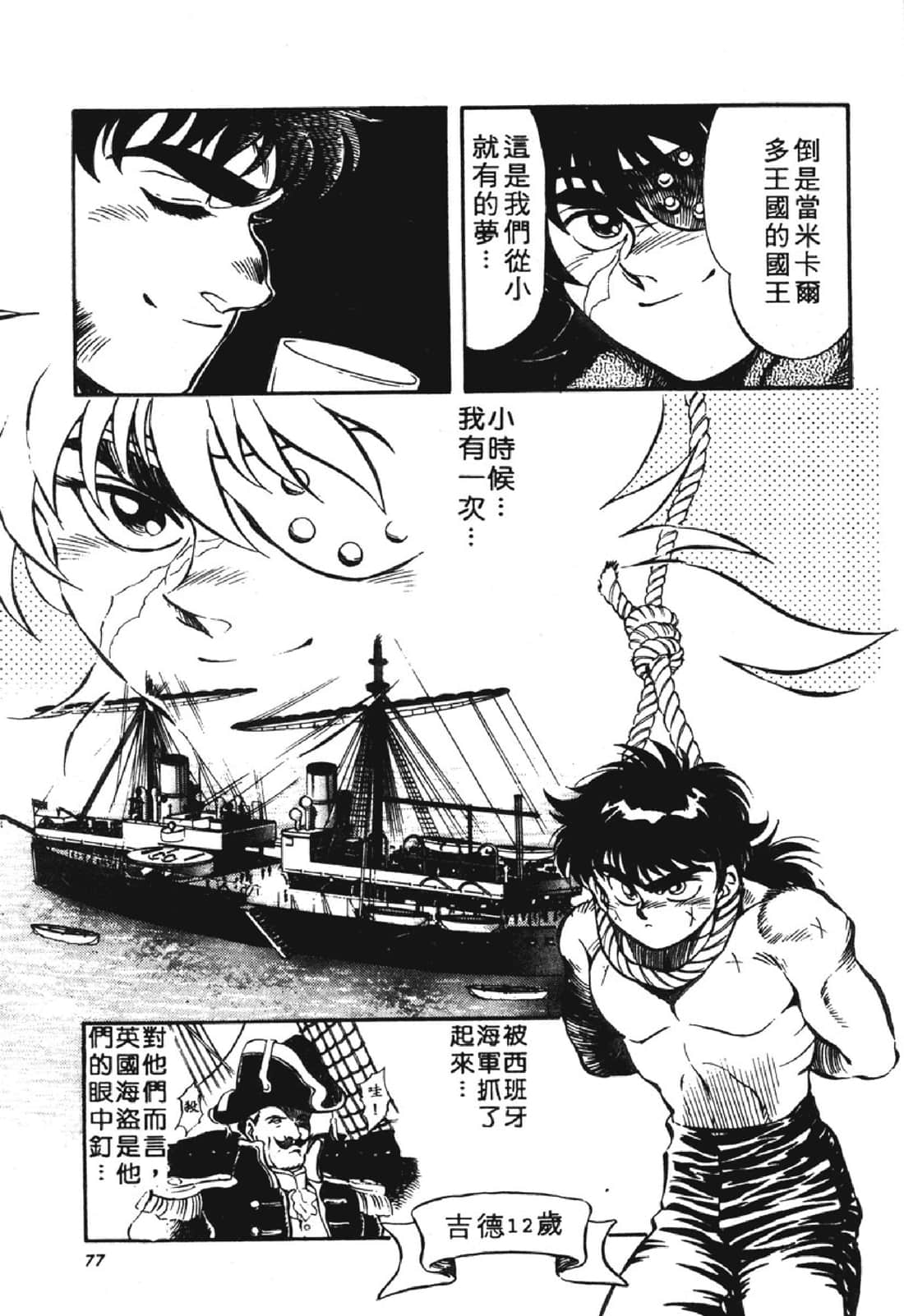 Page 76
