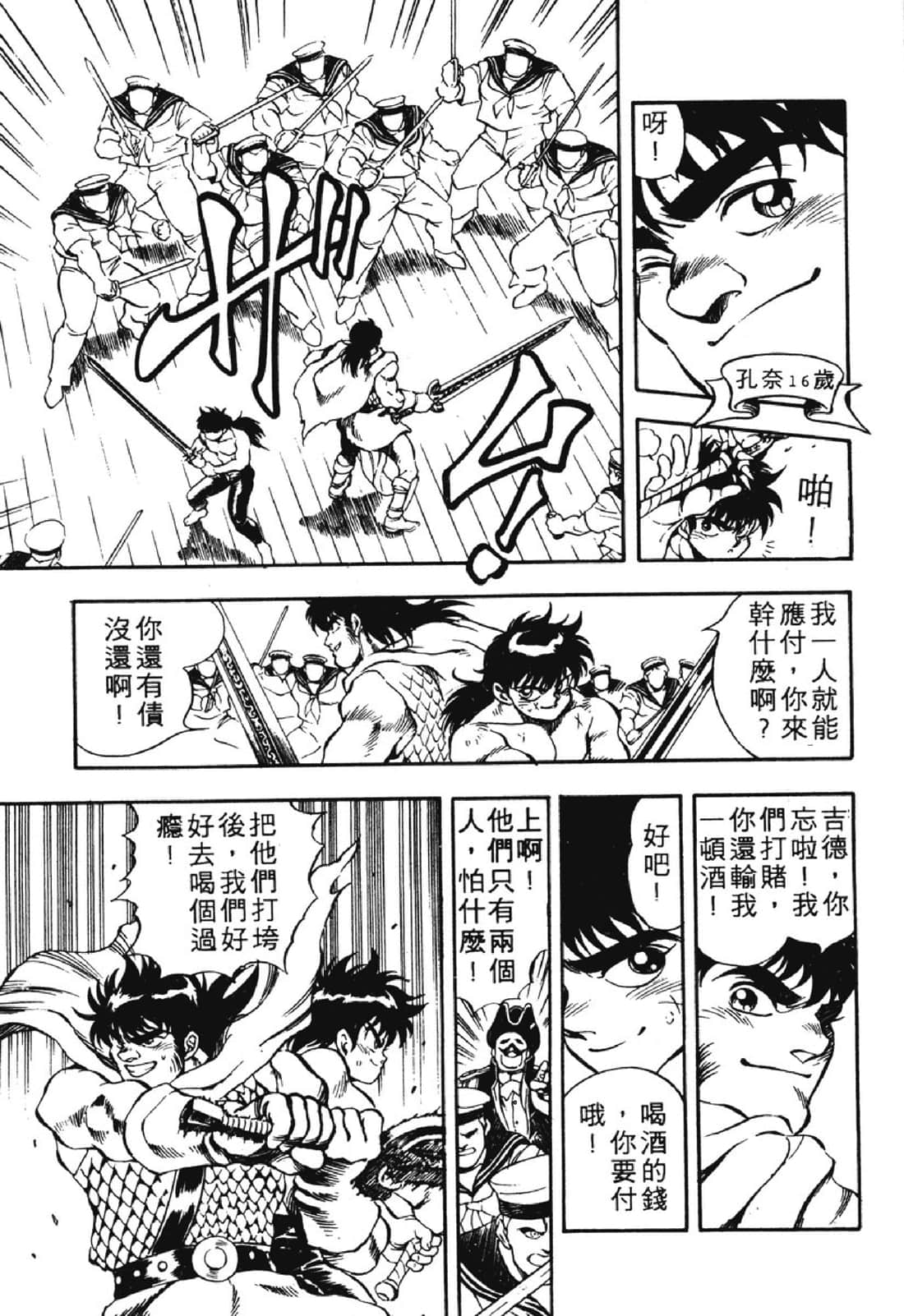 Page 78