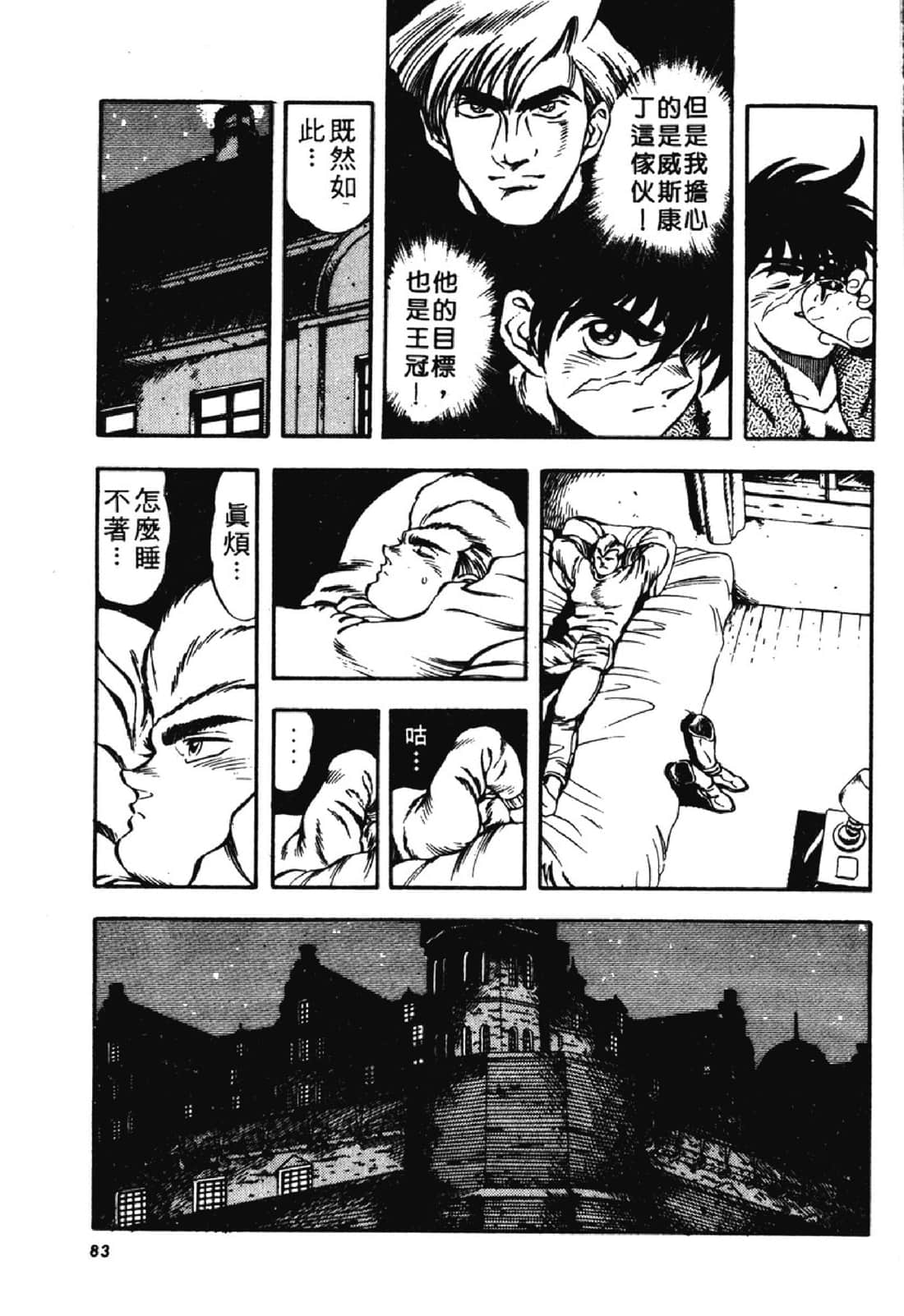 Page 82