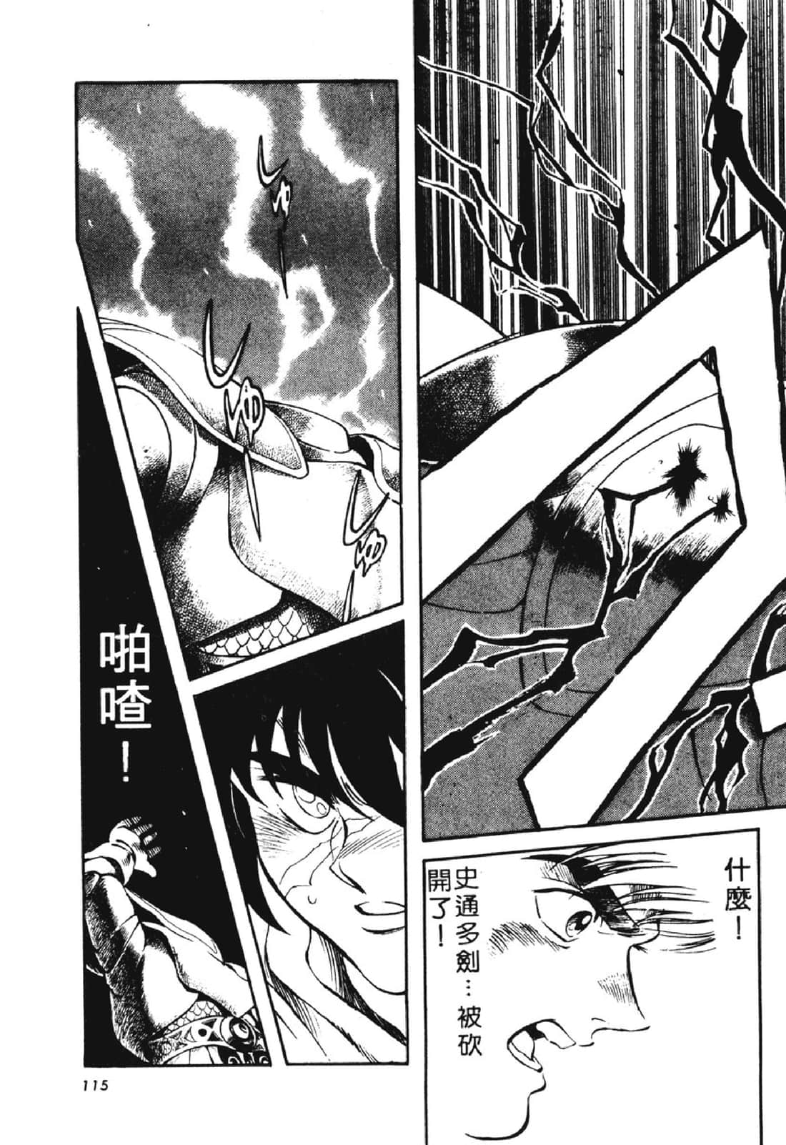 Page 114