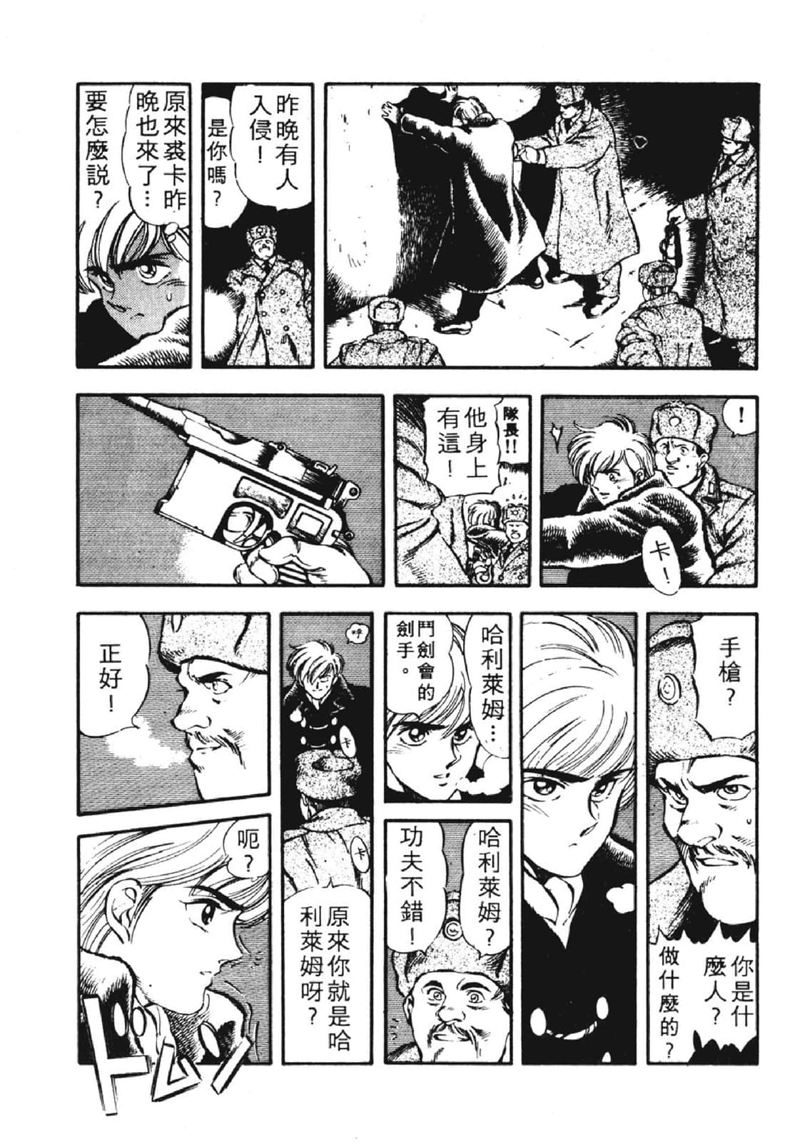 Page 126